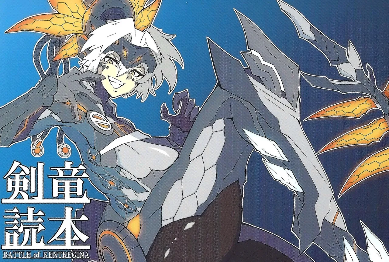 (C105) [Nameiru (Oekaki Kuso Umaaka.)] Sword Dragon Dokuhon BATTLE of KENTREGINA (Yu-Gi-Oh! OCG) [English] [Yravir Translation] Bildnummer 35