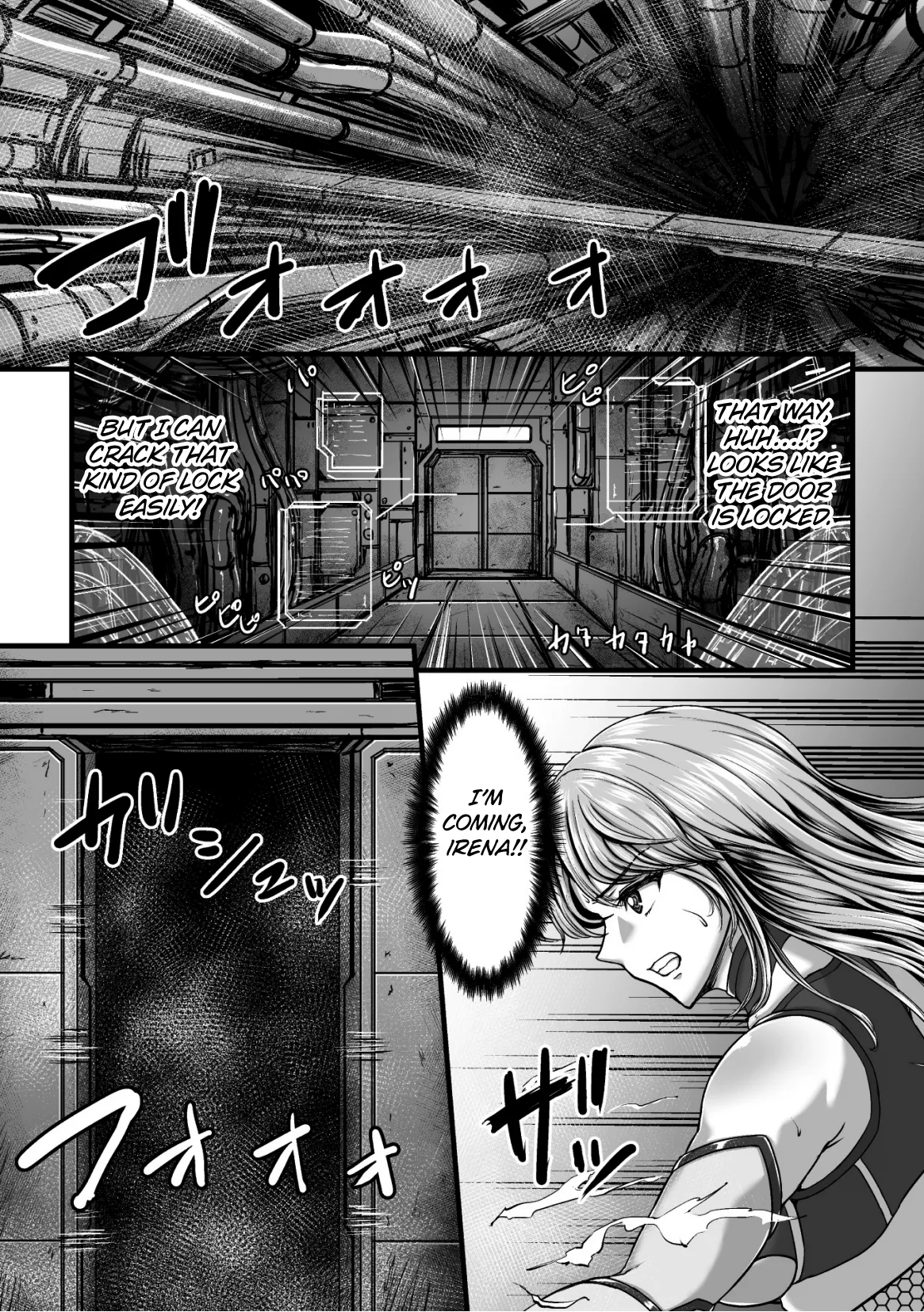 [yuyu] Kangoku Tentacle Battleship Episode 2 [English] [Kuraudo] 图片编号 5