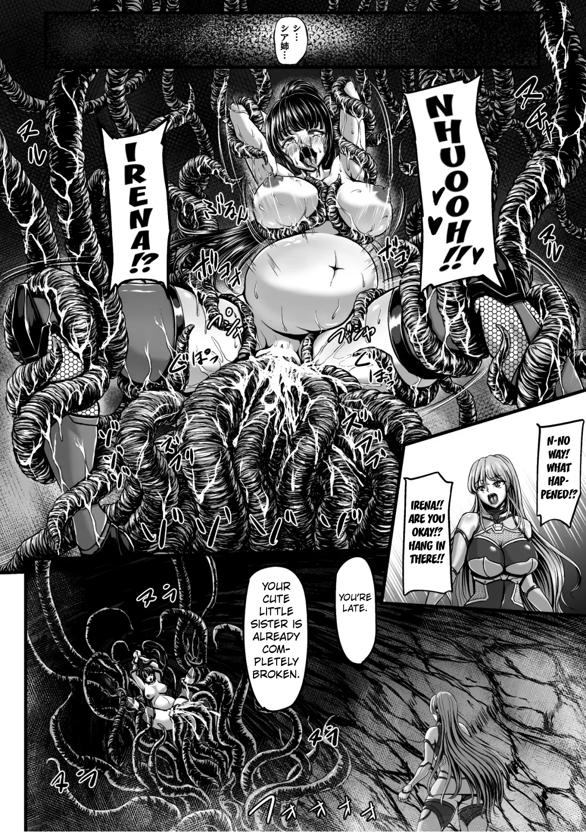 [yuyu] Kangoku Tentacle Battleship Episode 2 [English] [Kuraudo] 图片编号 9