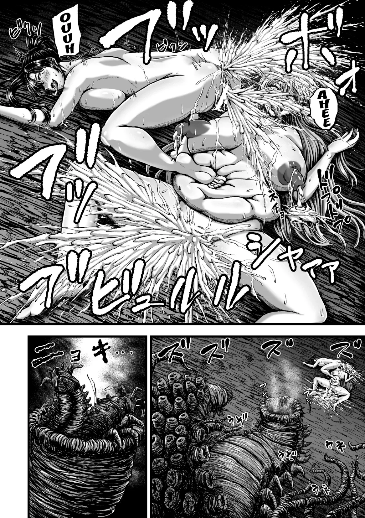 [1bit(Yuyu)] Kangoku Tentacle Battleship Episode 4 [English] [Kuraudo] изображение № 30