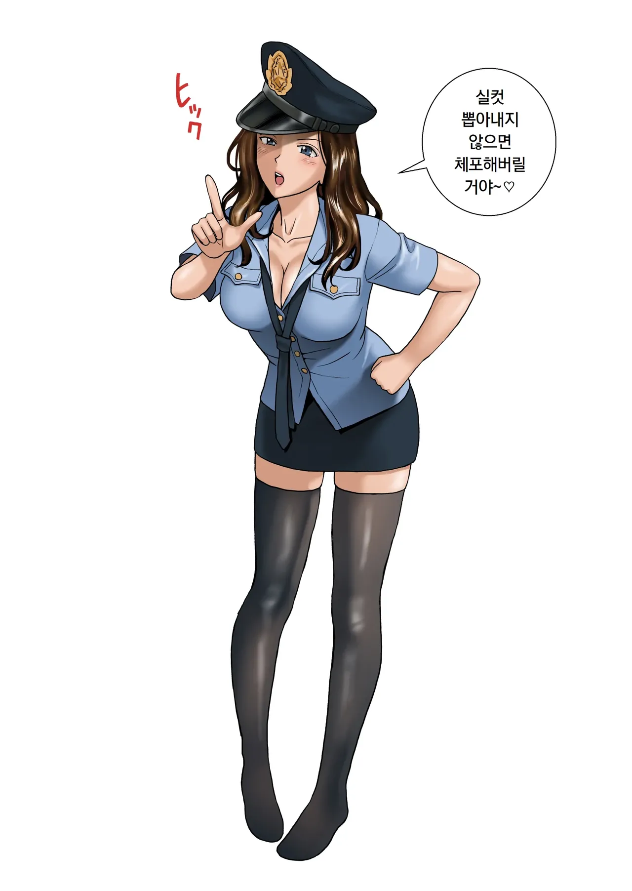 [hiero] 봄날의 경쟁 6 Bildnummer 121