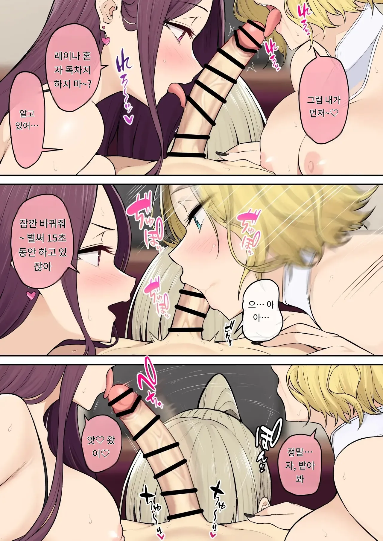 [Nori5rou] 이마이즈미네 집은 아무래도 갸루의 아지트가 된 모양이다 7 画像番号 35