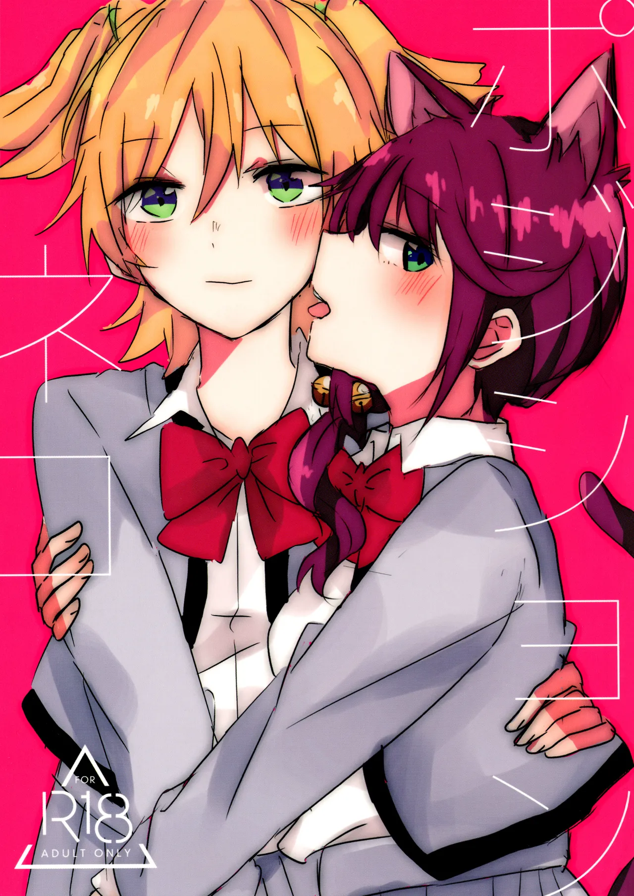 (Girls Love Festival 27) [Kokyu Jampan (Atsuya)] Position Neko (Shoujo Kageki Revue Starlight) [English] 图片编号 1