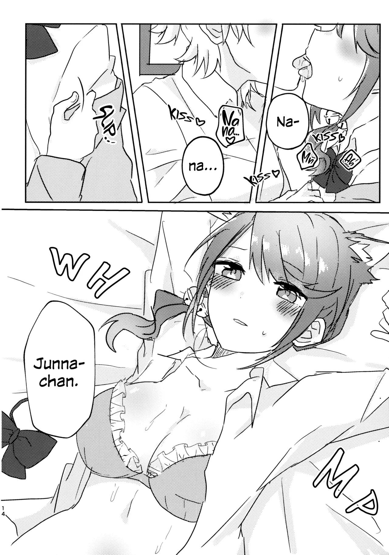 (Girls Love Festival 27) [Kokyu Jampan (Atsuya)] Position Neko (Shoujo Kageki Revue Starlight) [English] 图片编号 13