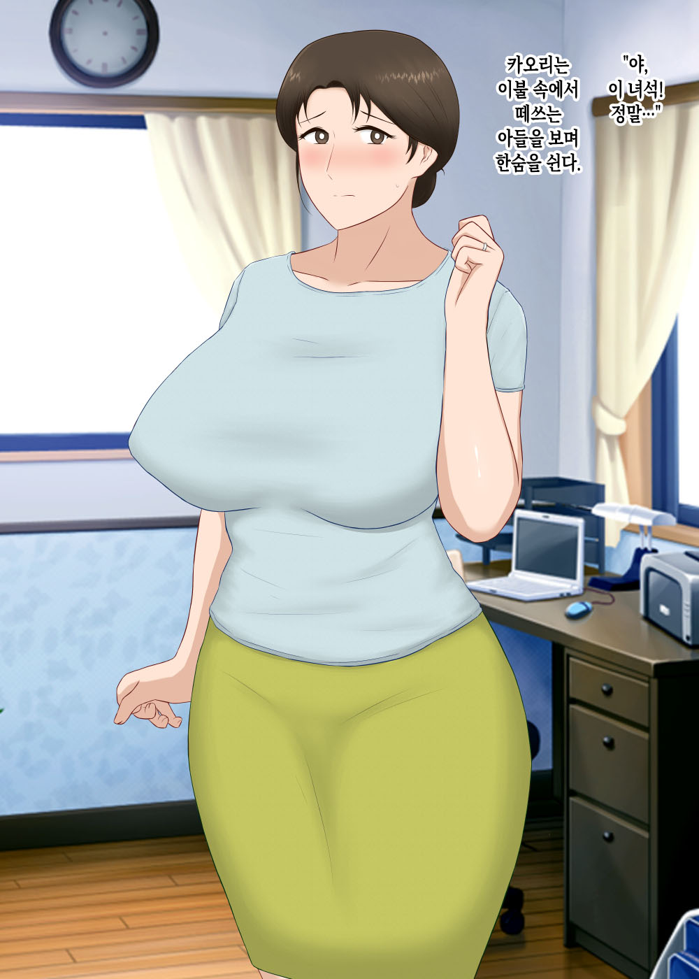 [Nureshidare] Zetsurin Musuko ga Dosukebe Body Haha o Dosukebe ishou ni Kikazarasete do Inran Koubishimakuri | 정력절륜한 아들이 초음란 몸매의 엄마에게 초음란 의상을 입히고 마구마구 음란교미 [Korean] [팀 숙녀] 이미지 번호 6