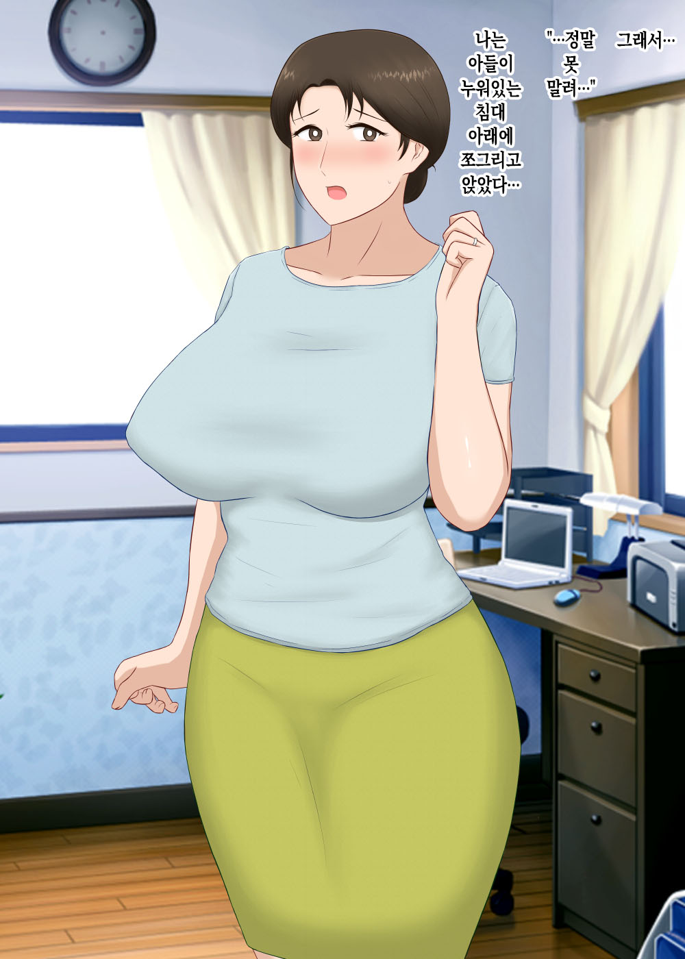 [Nureshidare] Zetsurin Musuko ga Dosukebe Body Haha o Dosukebe ishou ni Kikazarasete do Inran Koubishimakuri | 정력절륜한 아들이 초음란 몸매의 엄마에게 초음란 의상을 입히고 마구마구 음란교미 [Korean] [팀 숙녀] 이미지 번호 9