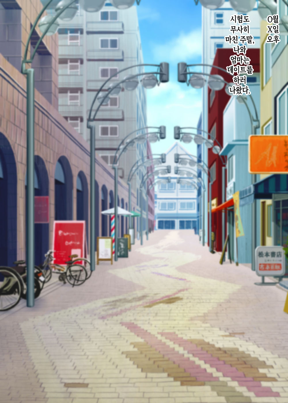 [Nureshidare] Zetsurin Musuko ga Dosukebe Body Haha o Dosukebe ishou ni Kikazarasete do Inran Koubishimakuri | 정력절륜한 아들이 초음란 몸매의 엄마에게 초음란 의상을 입히고 마구마구 음란교미 [Korean] [팀 숙녀] 이미지 번호 46