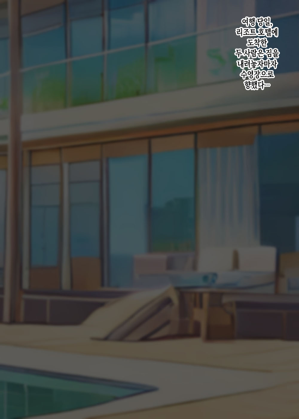 [Nureshidare] Zetsurin Musuko ga Dosukebe Body Haha o Dosukebe ishou ni Kikazarasete do Inran Koubishimakuri | 정력절륜한 아들이 초음란 몸매의 엄마에게 초음란 의상을 입히고 마구마구 음란교미 [Korean] [팀 숙녀] 이미지 번호 77