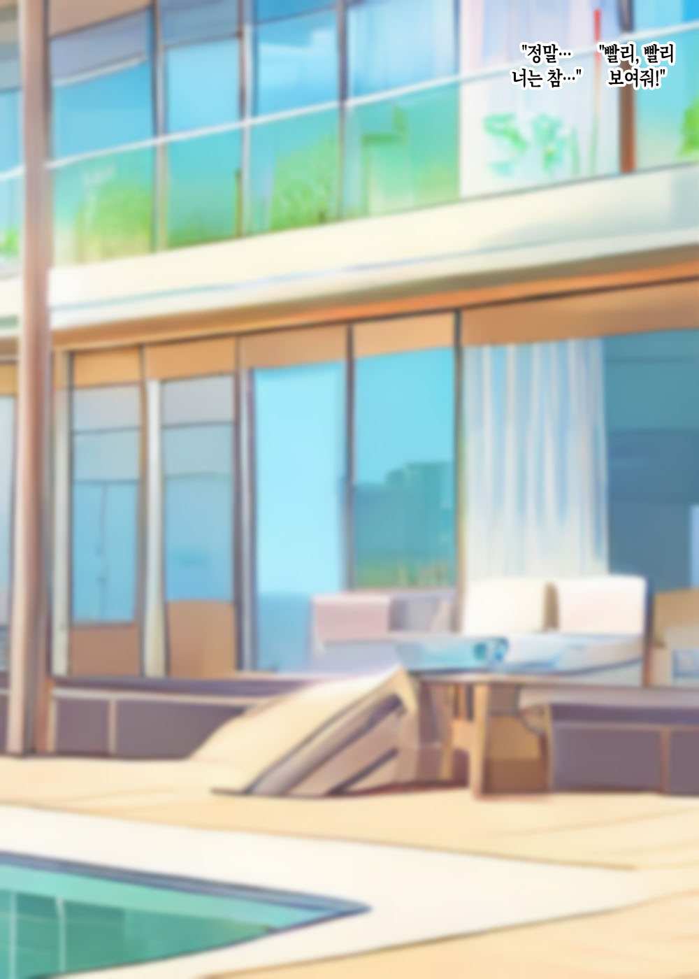 [Nureshidare] Zetsurin Musuko ga Dosukebe Body Haha o Dosukebe ishou ni Kikazarasete do Inran Koubishimakuri | 정력절륜한 아들이 초음란 몸매의 엄마에게 초음란 의상을 입히고 마구마구 음란교미 [Korean] [팀 숙녀] 이미지 번호 78