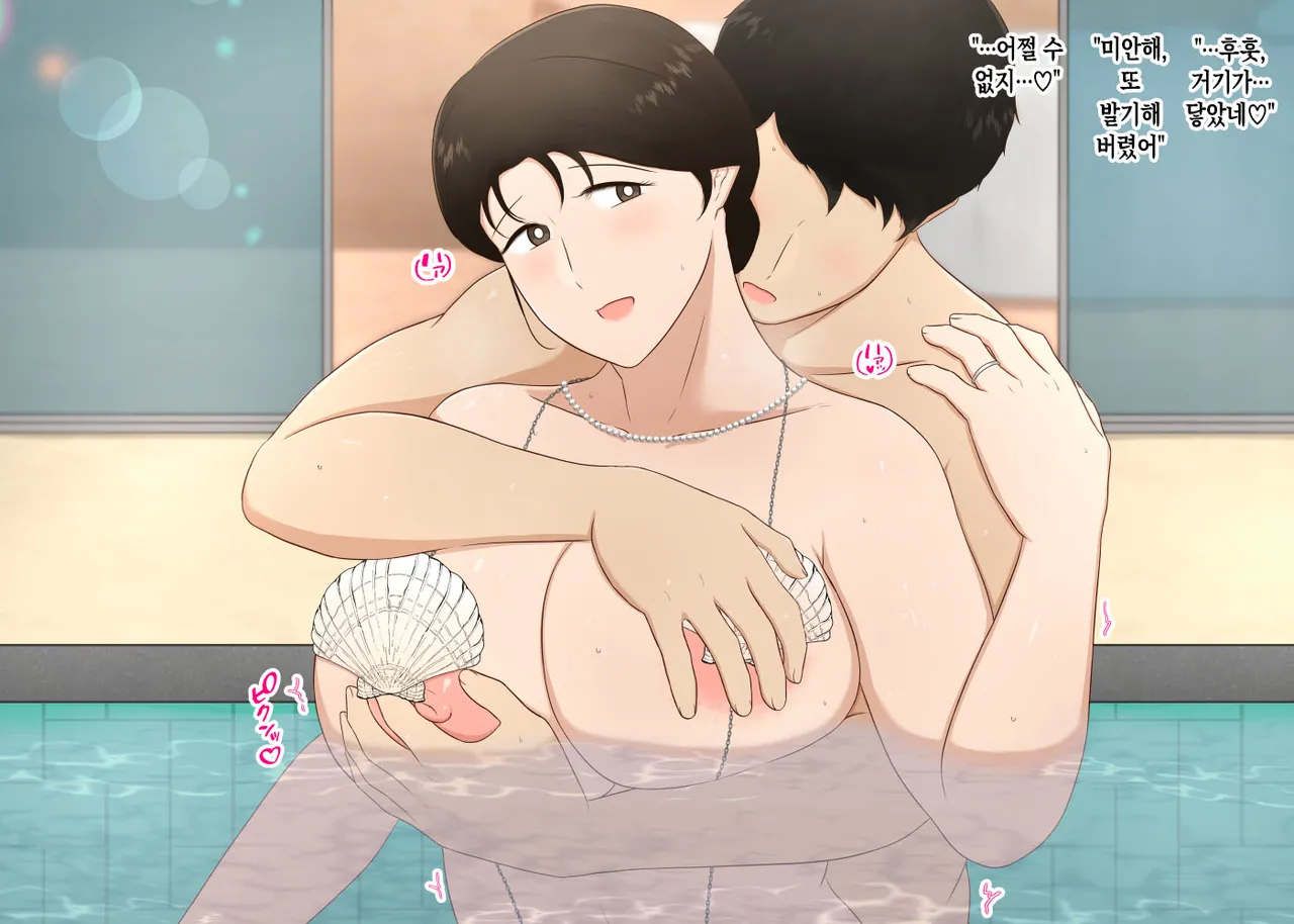 [Nureshidare] Zetsurin Musuko ga Dosukebe Body Haha o Dosukebe ishou ni Kikazarasete do Inran Koubishimakuri | 정력절륜한 아들이 초음란 몸매의 엄마에게 초음란 의상을 입히고 마구마구 음란교미 [Korean] [팀 숙녀] 이미지 번호 94