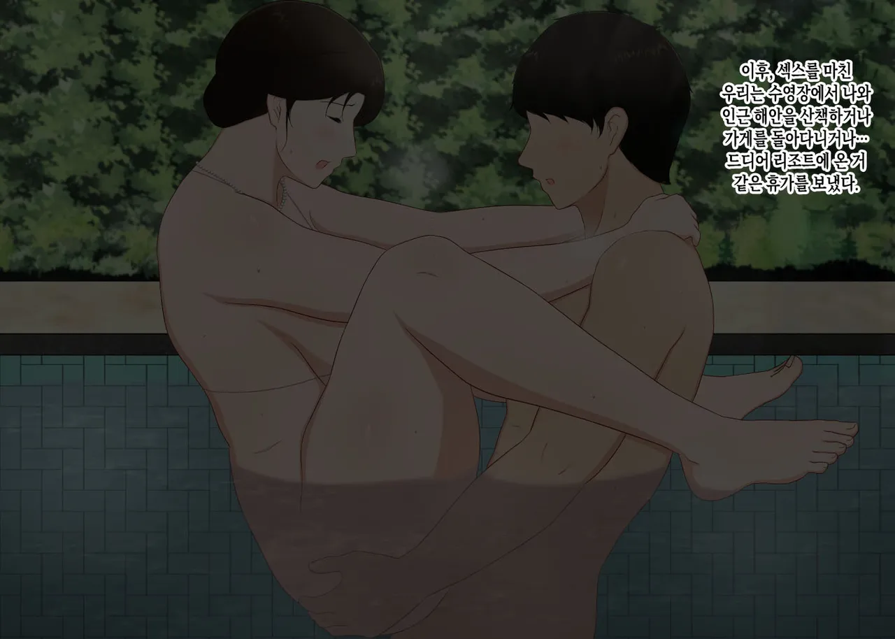 [Nureshidare] Zetsurin Musuko ga Dosukebe Body Haha o Dosukebe ishou ni Kikazarasete do Inran Koubishimakuri | 정력절륜한 아들이 초음란 몸매의 엄마에게 초음란 의상을 입히고 마구마구 음란교미 [Korean] [팀 숙녀] 이미지 번호 99