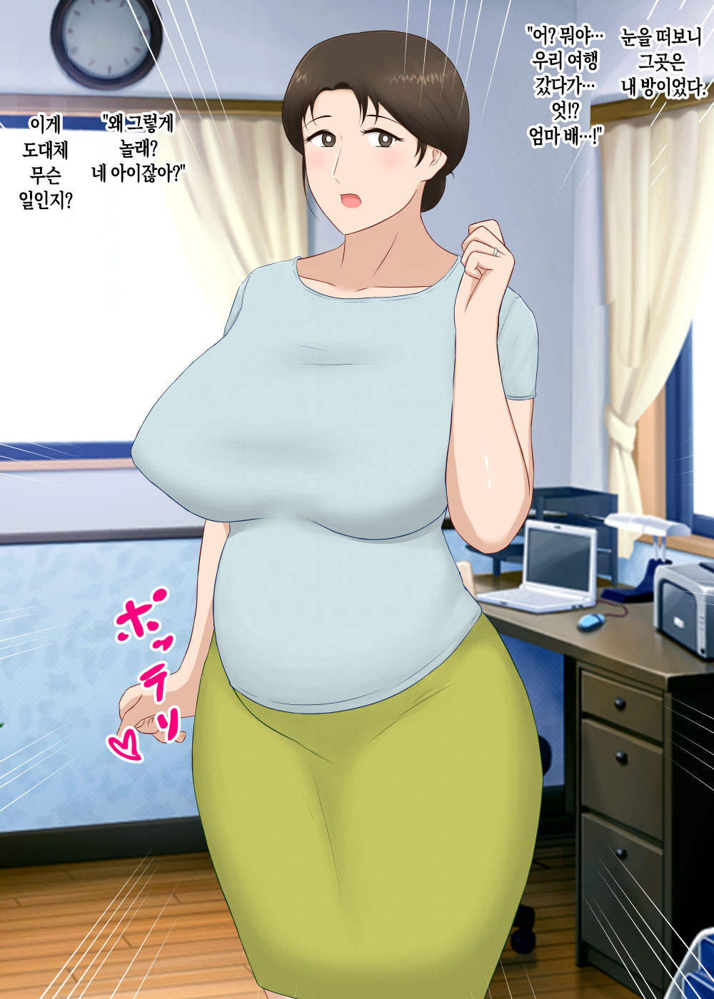 [Nureshidare] Zetsurin Musuko ga Dosukebe Body Haha o Dosukebe ishou ni Kikazarasete do Inran Koubishimakuri | 정력절륜한 아들이 초음란 몸매의 엄마에게 초음란 의상을 입히고 마구마구 음란교미 [Korean] [팀 숙녀] 이미지 번호 117