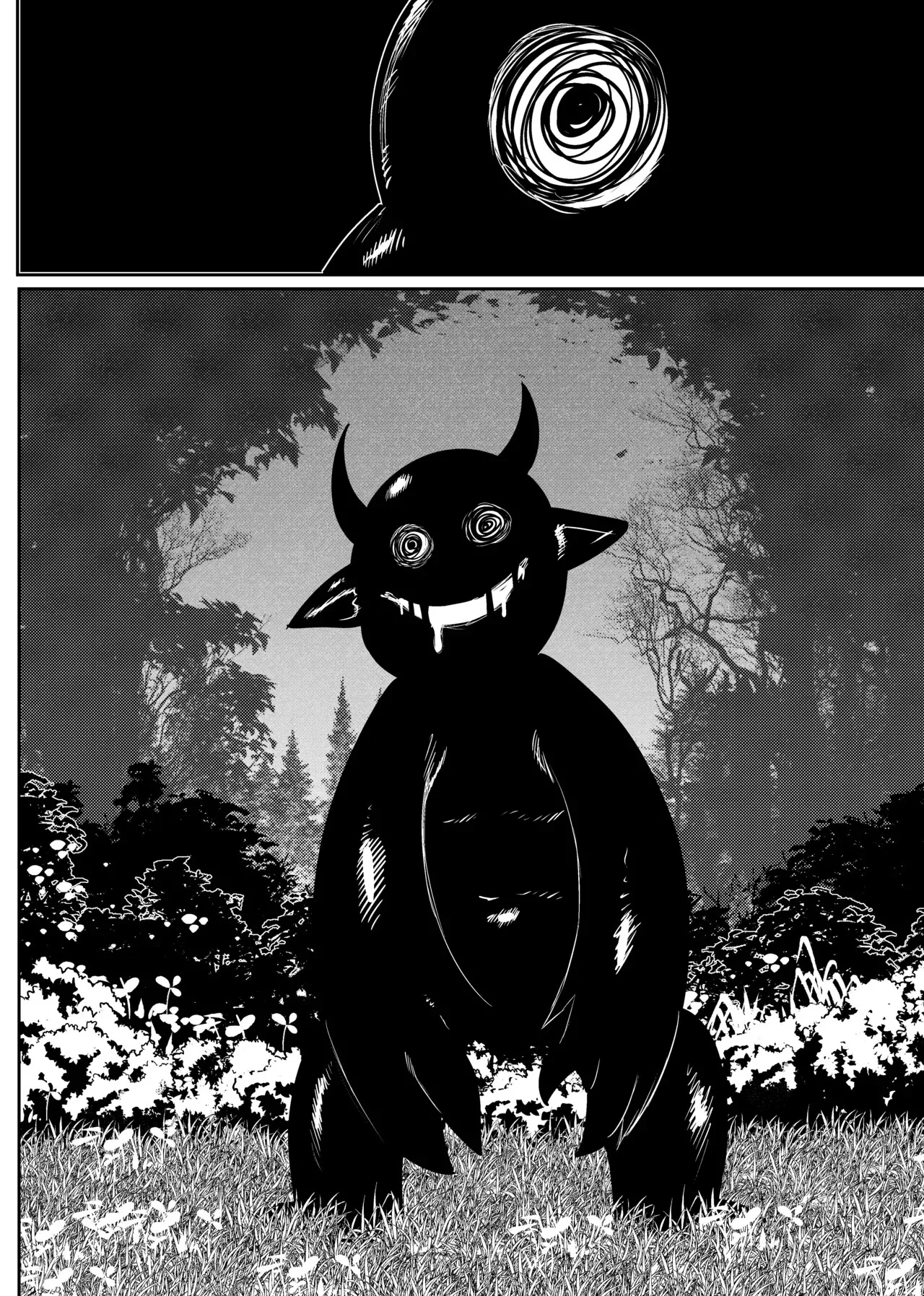 [Green] SENXONTER [French] [pape245] imagen número 24