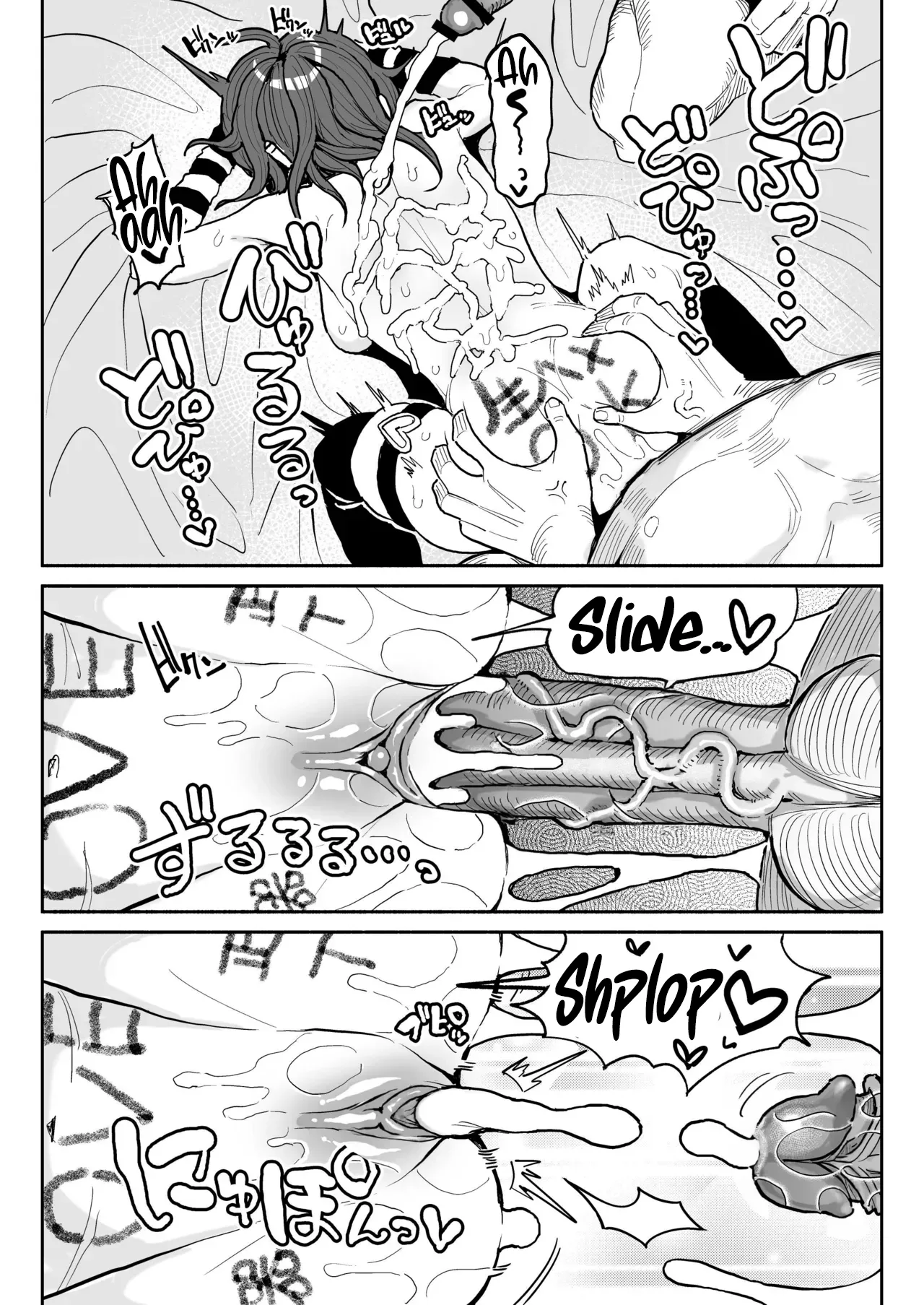 [Chiratsuki Silhouette (Yuuki Fuumi)] Chin Kagi Kei Haishinsha Isshuukan Chinkasu Zamen Seikatsu | une streameuse obsédée par les bites a passé une semaine à manger du sperme et du smegma. [French] [pape245] [Decensored] numero di immagine  31