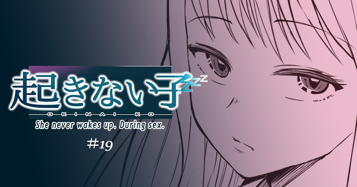 [十色がをん] OKINAIKO[date] numero di immagine  1