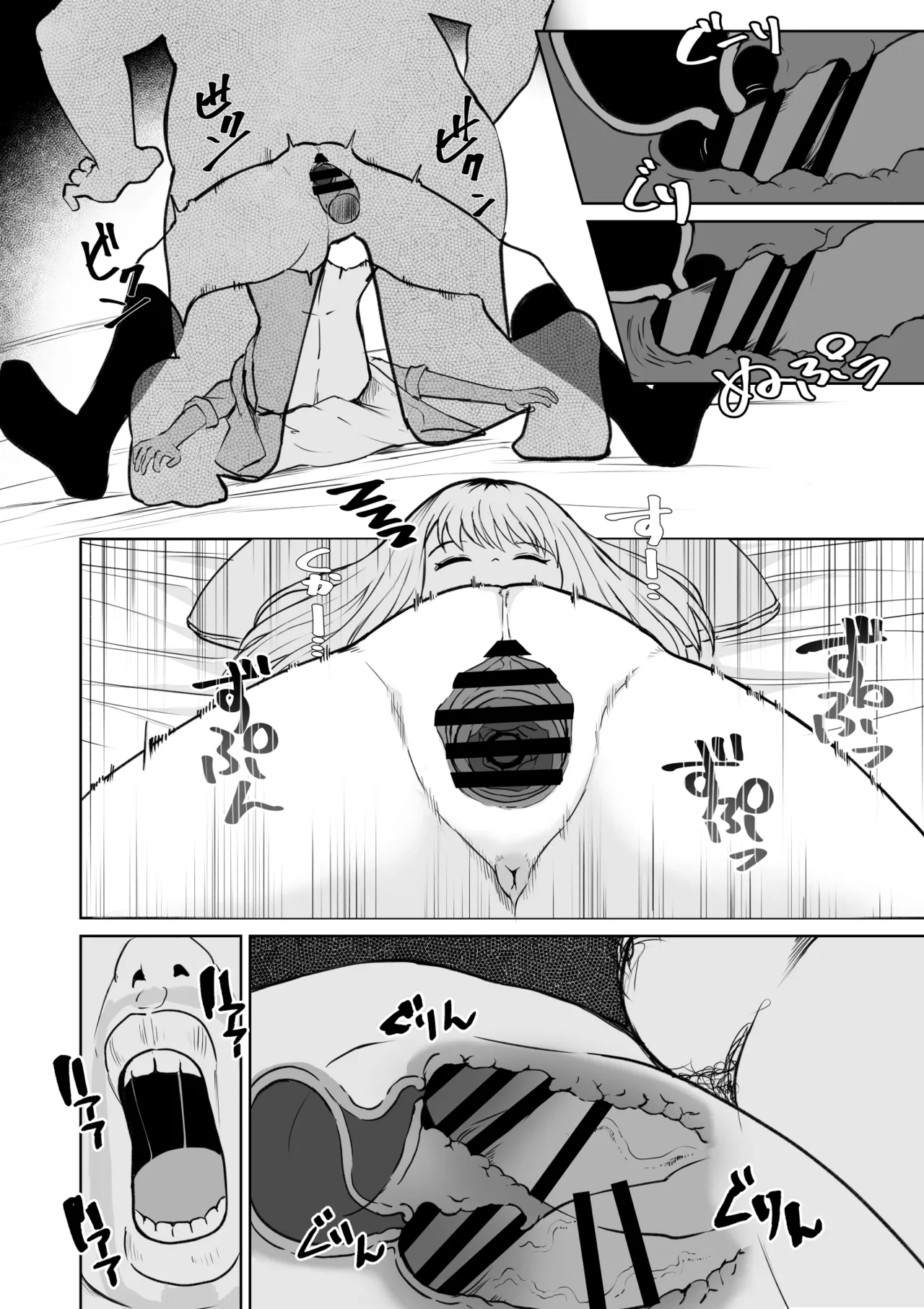 [十色がをん] OKINAIKO[date] numero di immagine  7