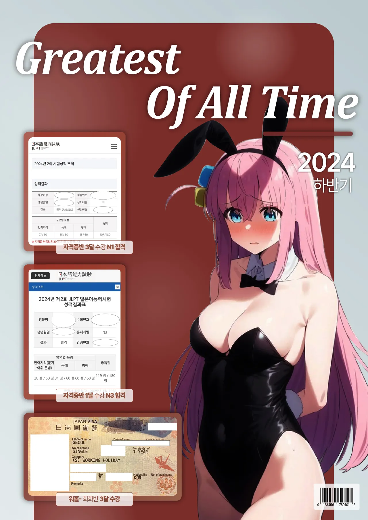 [Kaza Midori] 브라이드 메이드 2화 numero di immagine  28