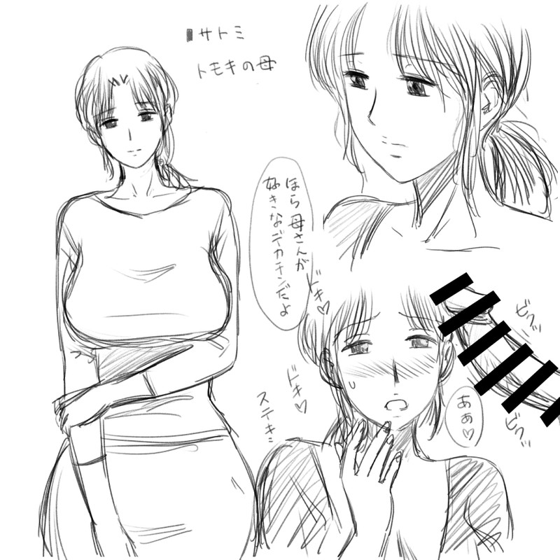 Urakan image set numero di immagine  17