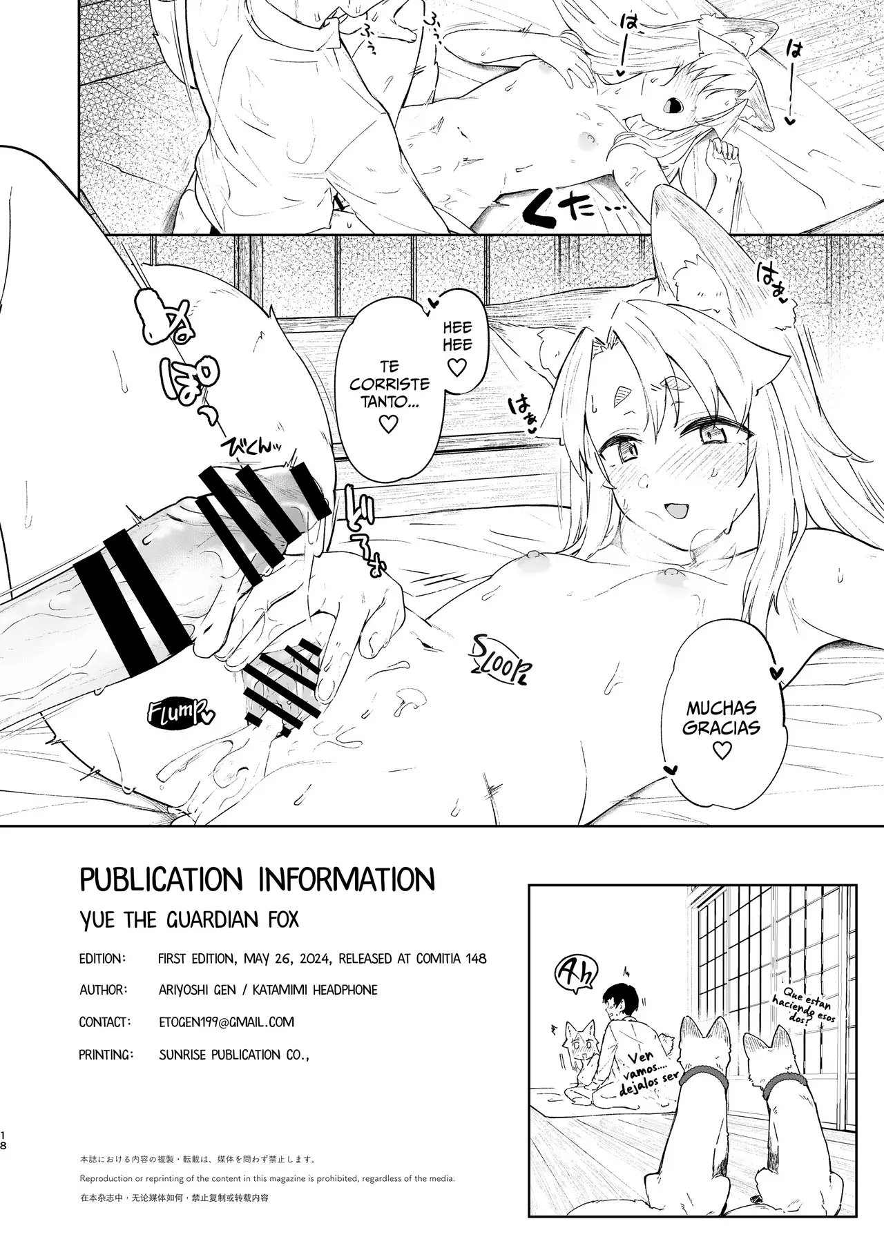 [Katamimi Headphone (Ariyoshi Gen)] Komagitsune no Yue San｜Yue, La Kitsune Guardiana 3 [Spanish] [Me Banearon x P3NDEJ0] [Digital] numero di immagine  17