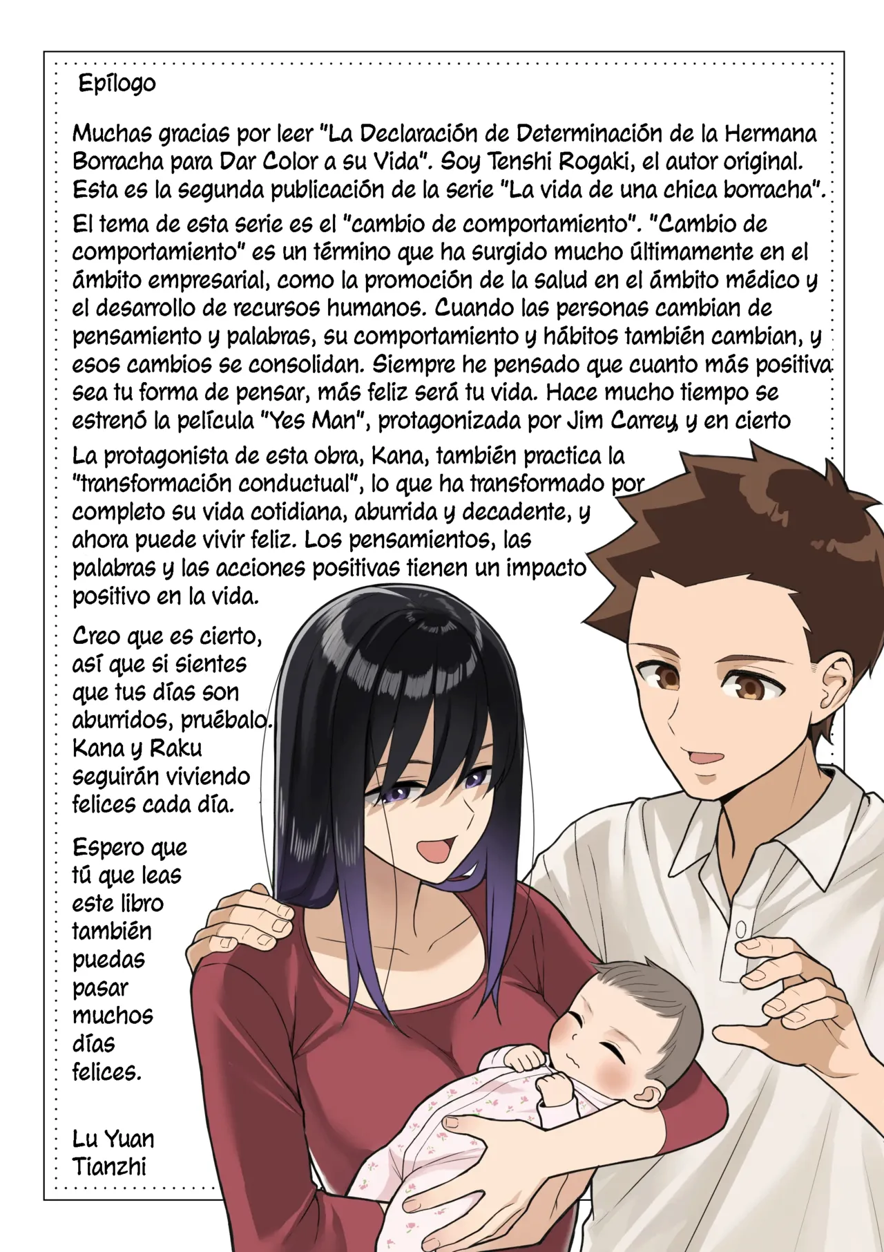 [Toshiue Onee-san Tengoku (Gyouza Teishoku)] Yopparai Nee-chan no Jinsei ga Kouten suru Koudou Henyou｜Una Nee-chan borracha le da color a su vida con una determinada declaración [Spanish] [La Legión Fantasma] 图片编号 41