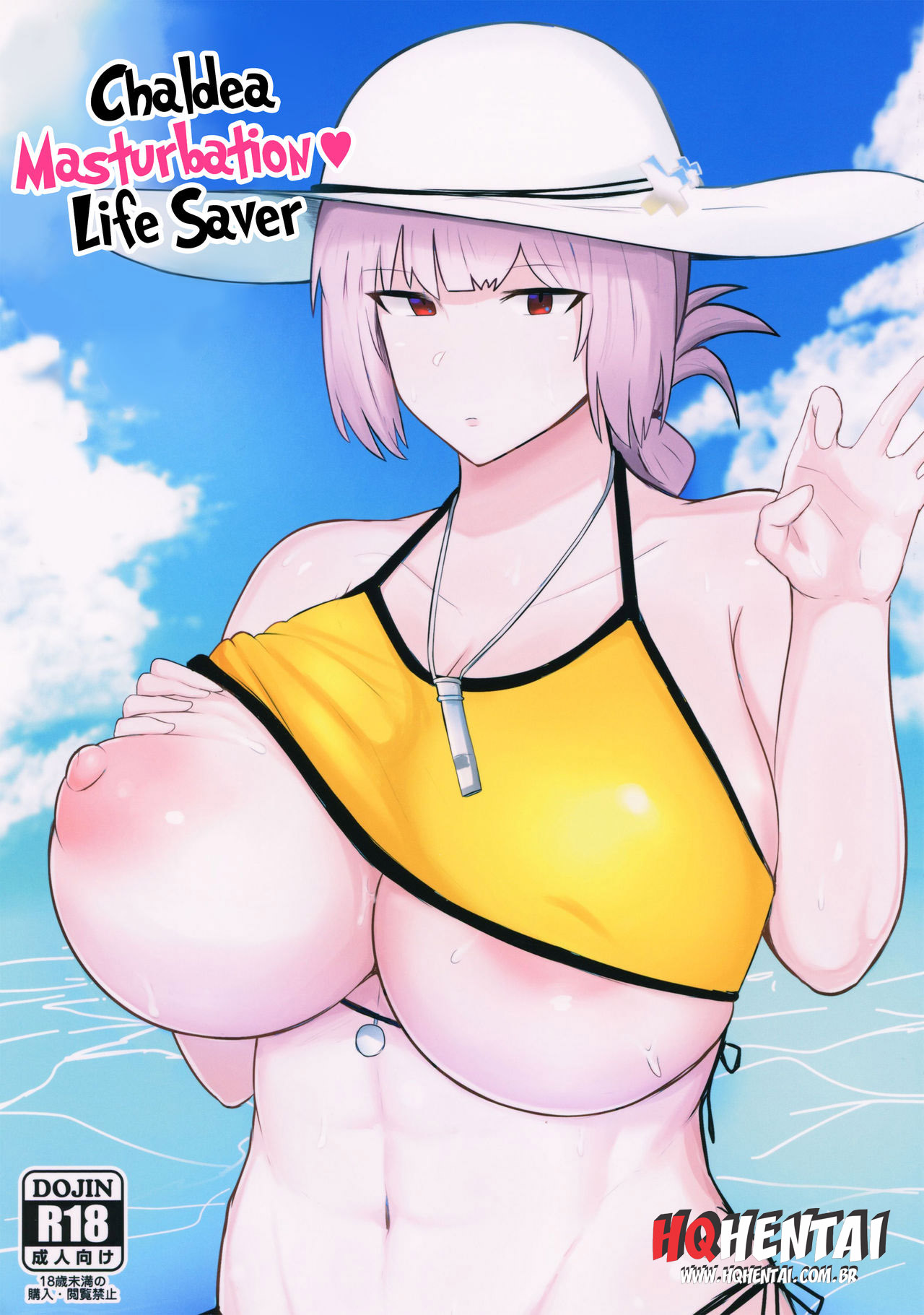 (C96) [Initiative (Fujoujoshi)] Chaldea Shikoshiko Life Saver | Chaldea Masturbation♥ Life Saver (Fate/Grand Order) [Portuguese-BR] [HQHentai.com.br] première image
