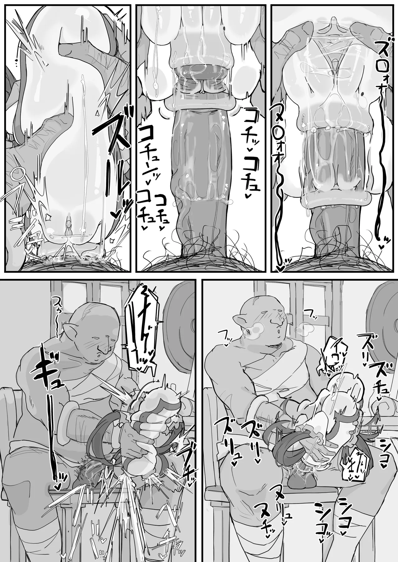 [Shirabe Shiki] Onaho ni Nareru Potion ③ image number 13