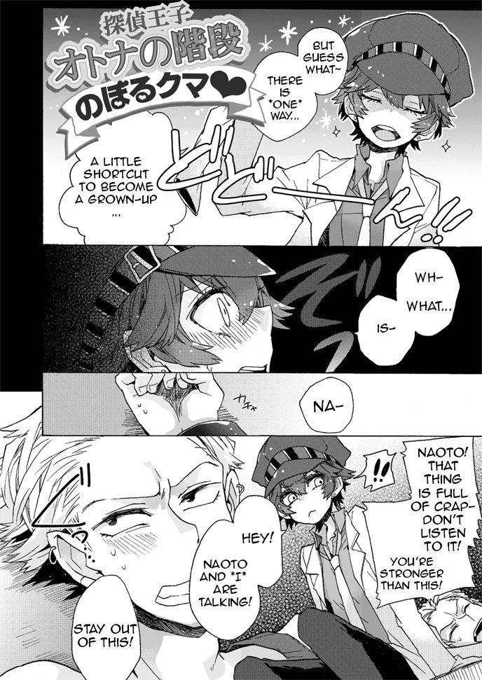 (SC62) [Pinkpompom (Otama)] I Just Want to Grow Up (Persona 4) [English] Bildnummer 5