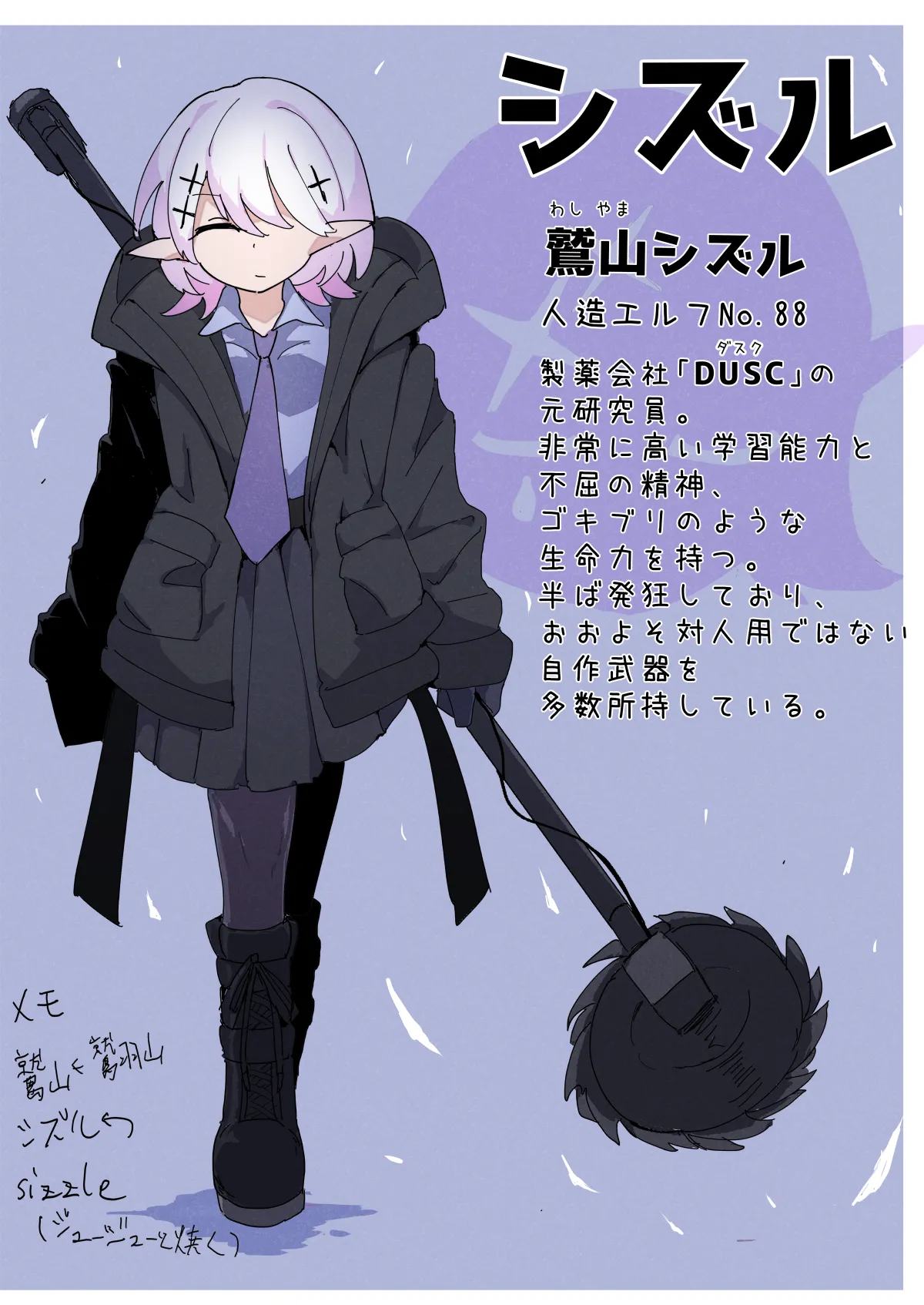 [Emission] Koroshiya Erufu o Tsukamaeta no de ●nu made Mawashimasu. numero di immagine  25