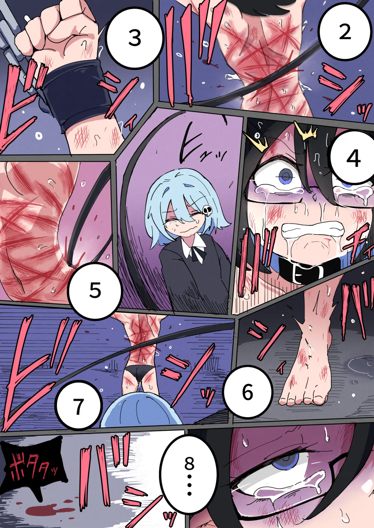 [Emission] Ryo-na Mājan Bildnummer 13