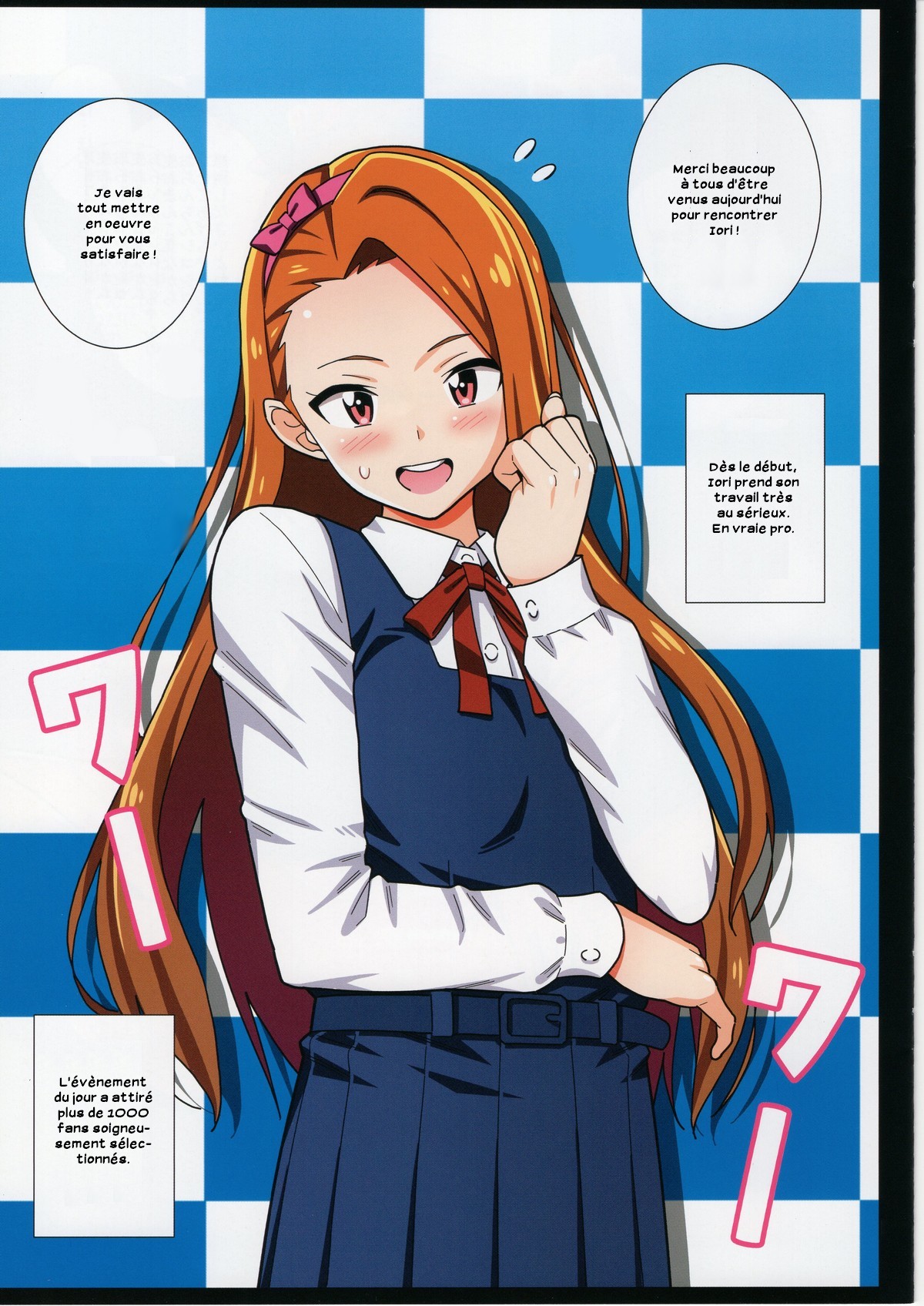 (C91) [Evork Festa (Drain)] Idol Nenmaku Akushukai (THE iDOLM@STER) [French] [Zer0] numero di immagine  8