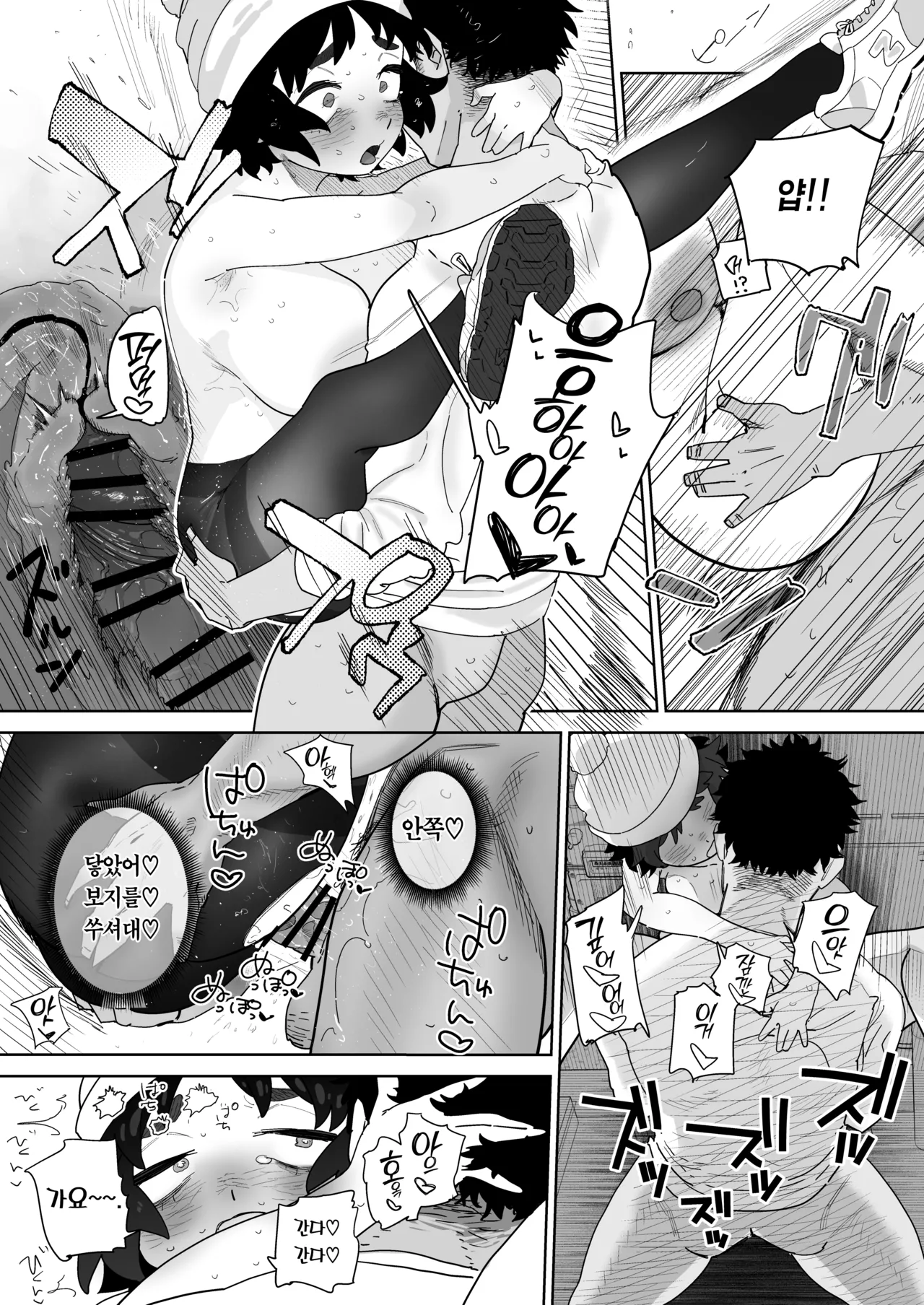 [Denki Neko (Toku)] Kougakubu no Tanuhara san | 공학부의 타누하라 양 [Korean] [Team Edge] [Digital] numero di immagine  38