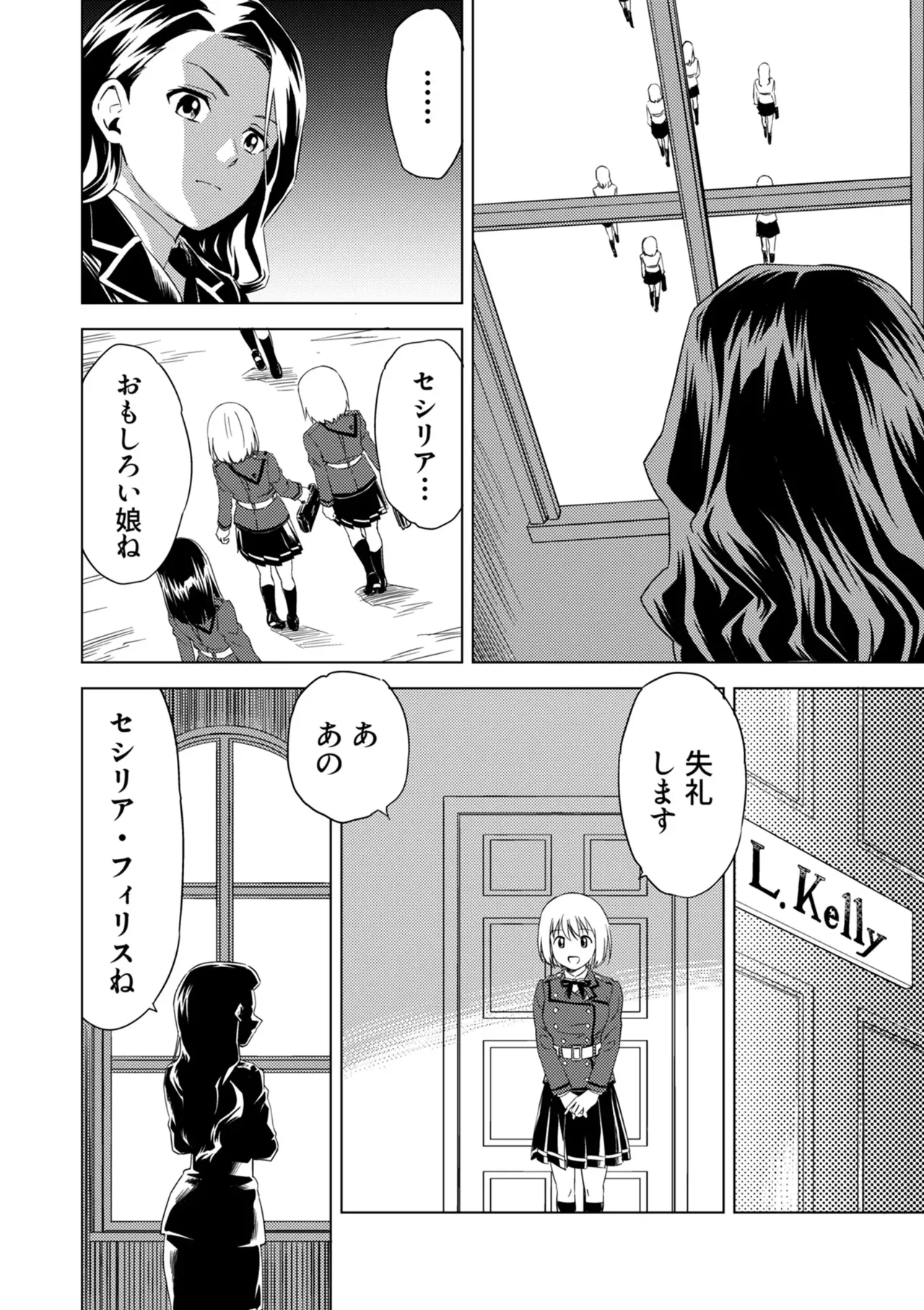 [Pizza Yorozu] Yuri Hana no Spy Gakkou Nyuugaku shitara Kairaku Goumon ni Taeru Kunren Bakari nan desu ga!? - Spy School of Lily Flowers Ch. 1 12eme image