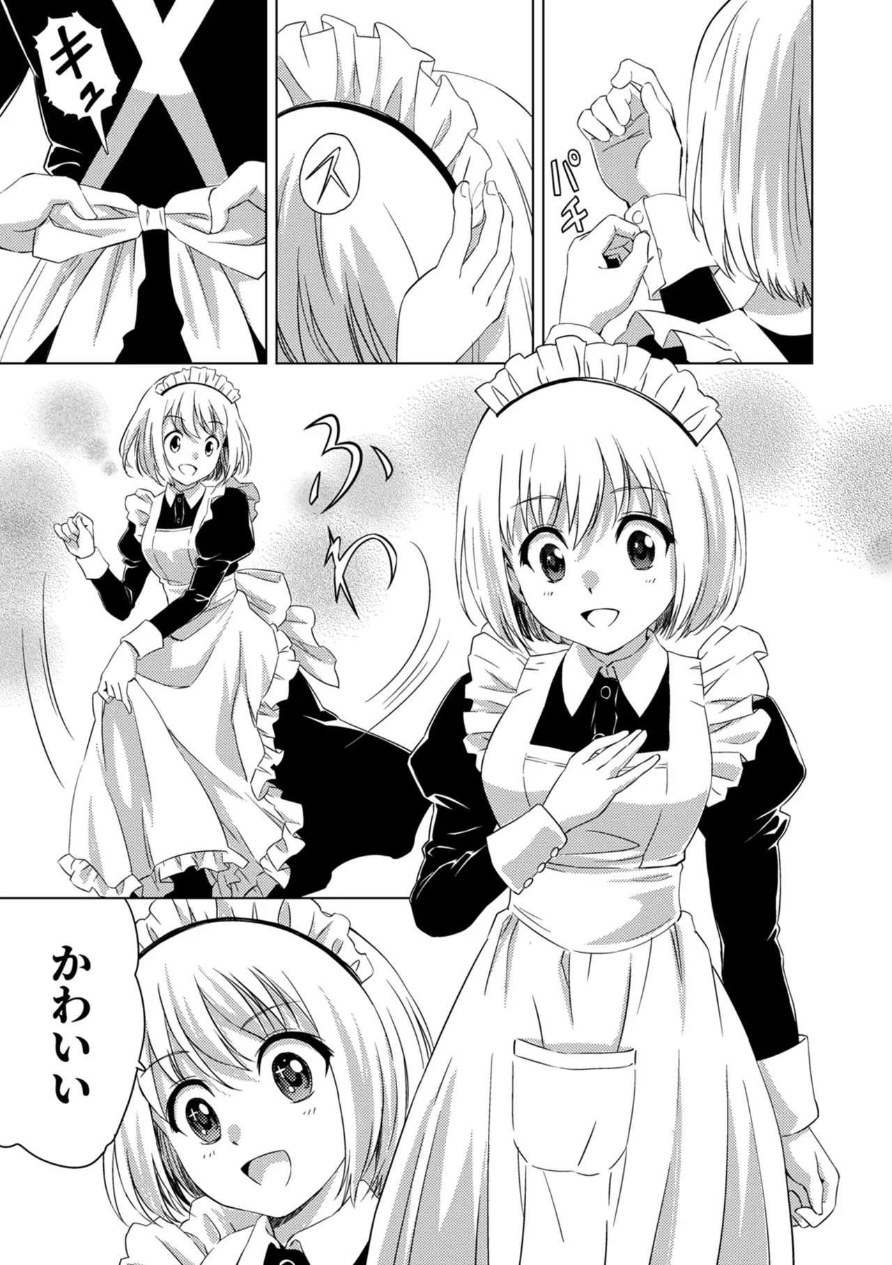 [Pizza Yorozu] Yuri Hana no Spy Gakkou Nyuugaku shitara Kairaku Goumon ni Taeru Kunren Bakari nan desu ga!? - Spy School of Lily Flowers Ch. 1 15eme image