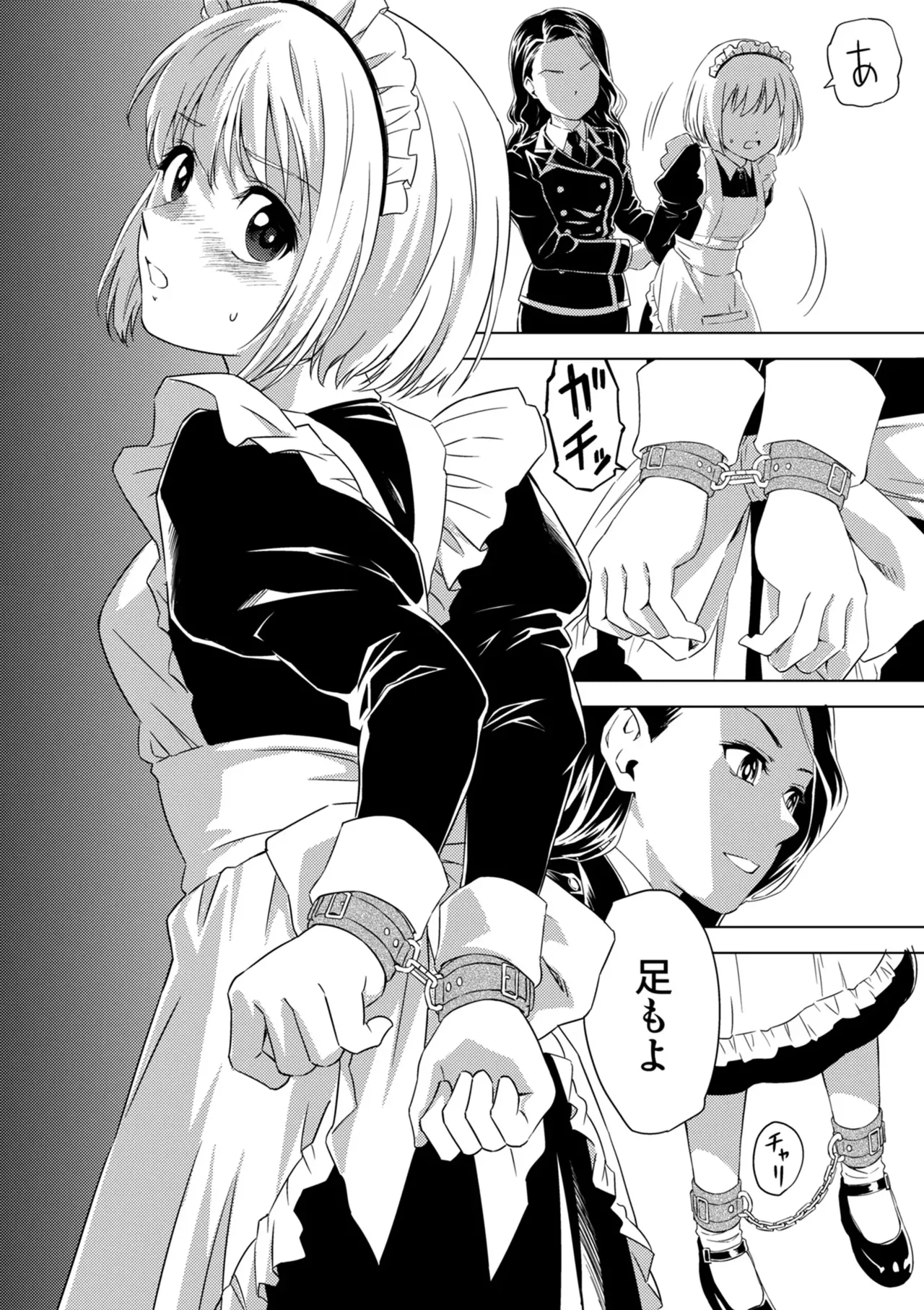 [Pizza Yorozu] Yuri Hana no Spy Gakkou Nyuugaku shitara Kairaku Goumon ni Taeru Kunren Bakari nan desu ga!? - Spy School of Lily Flowers Ch. 1 24eme image