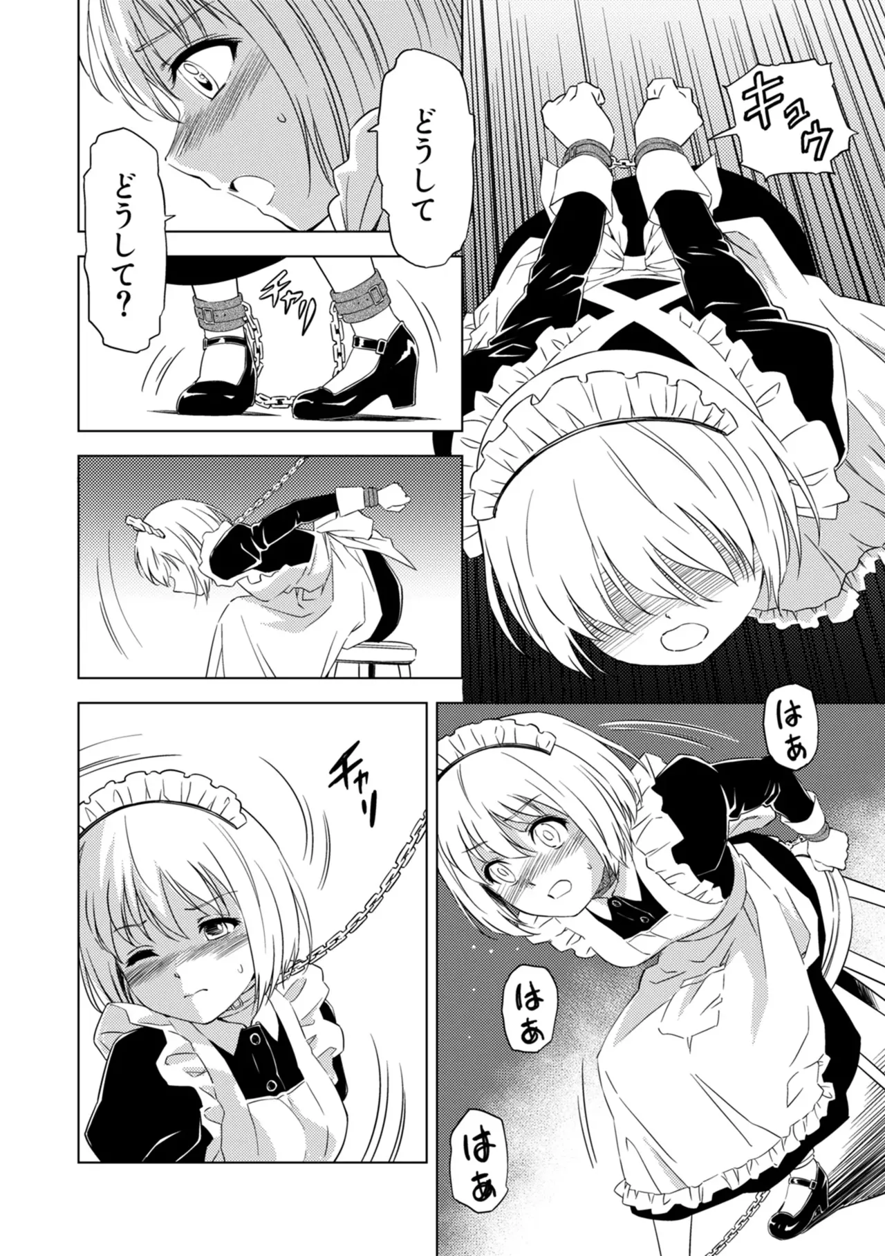 [Pizza Yorozu] Yuri Hana no Spy Gakkou Nyuugaku shitara Kairaku Goumon ni Taeru Kunren Bakari nan desu ga!? - Spy School of Lily Flowers Ch. 2 图片编号 6