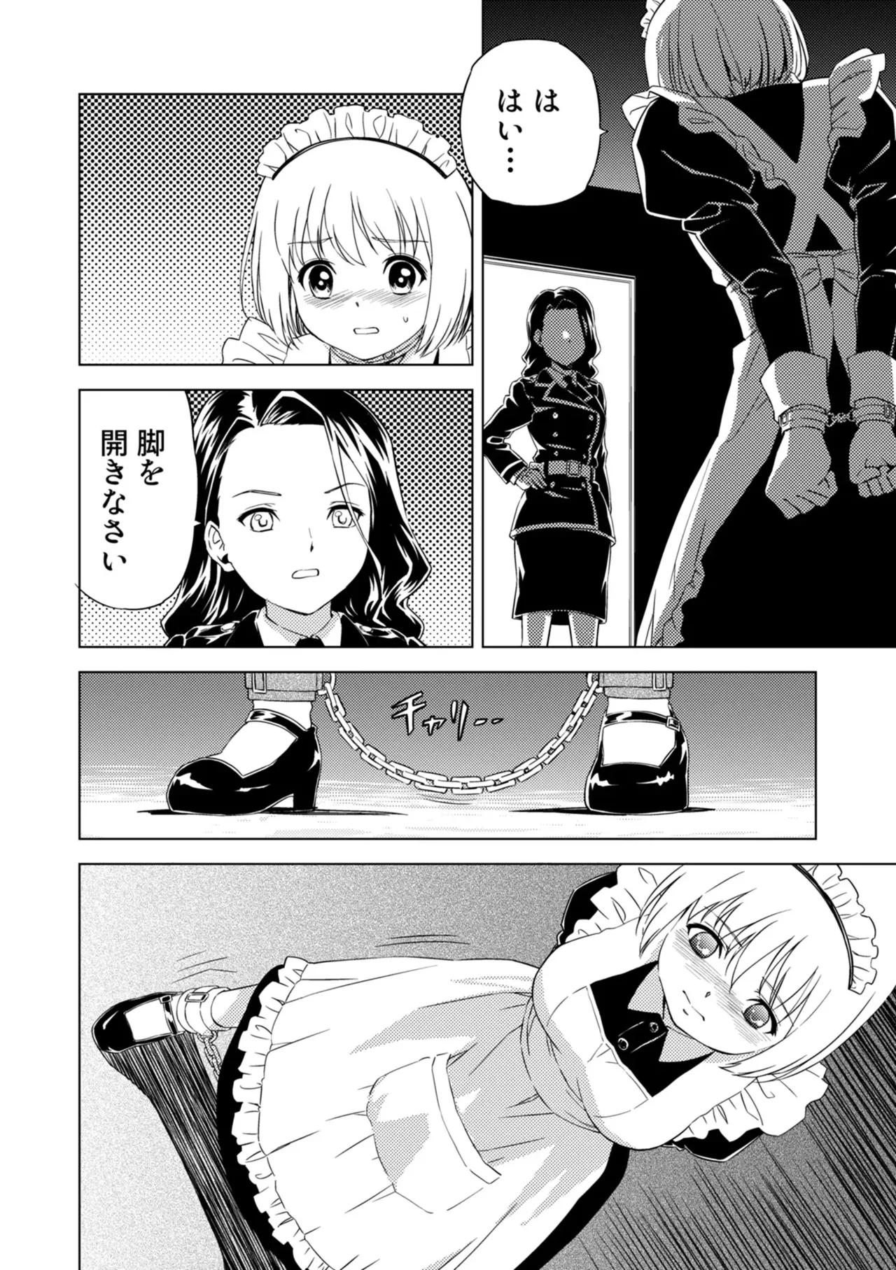 [Pizza Yorozu] Yuri Hana no Spy Gakkou Nyuugaku shitara Kairaku Goumon ni Taeru Kunren Bakari nan desu ga!? - Spy School of Lily Flowers Ch. 2 图片编号 10