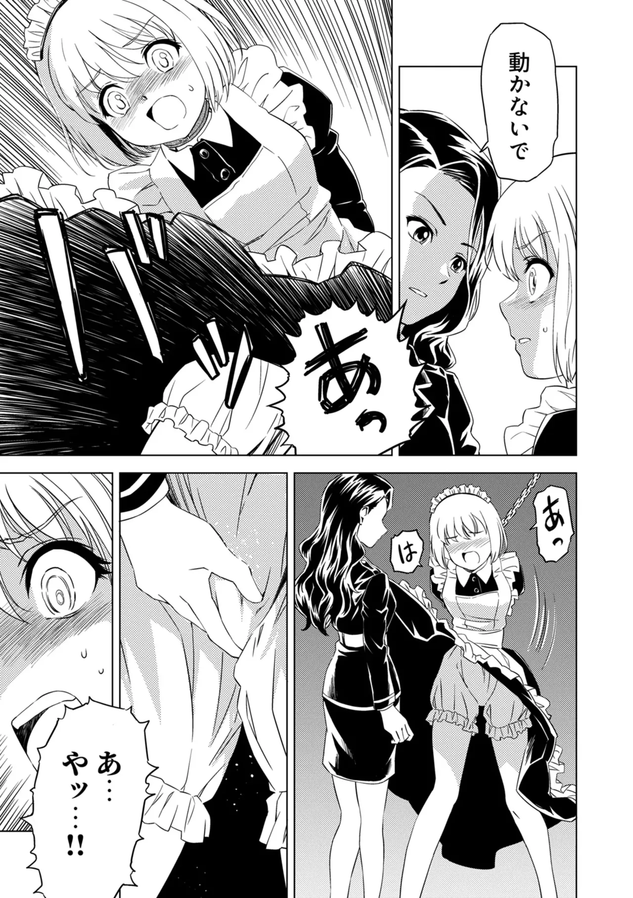 [Pizza Yorozu] Yuri Hana no Spy Gakkou Nyuugaku shitara Kairaku Goumon ni Taeru Kunren Bakari nan desu ga!? - Spy School of Lily Flowers Ch. 2 图片编号 11