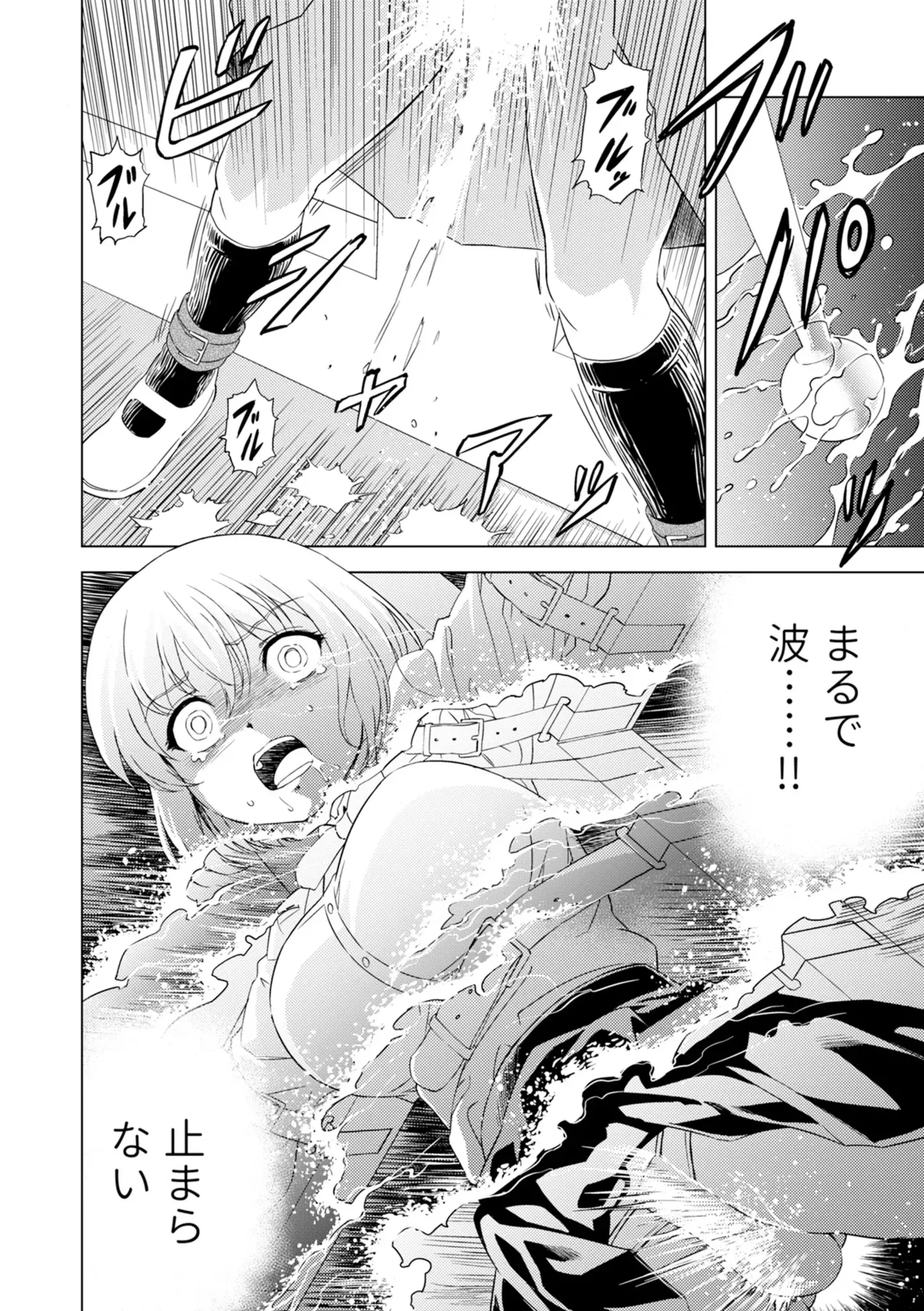 [Pizza Yorozu] Yuri Hana no Spy Gakkou Nyuugaku shitara Kairaku Goumon ni Taeru Kunren Bakari nan desu ga!? - Spy School of Lily Flowers Ch. 4 Bildnummer 18