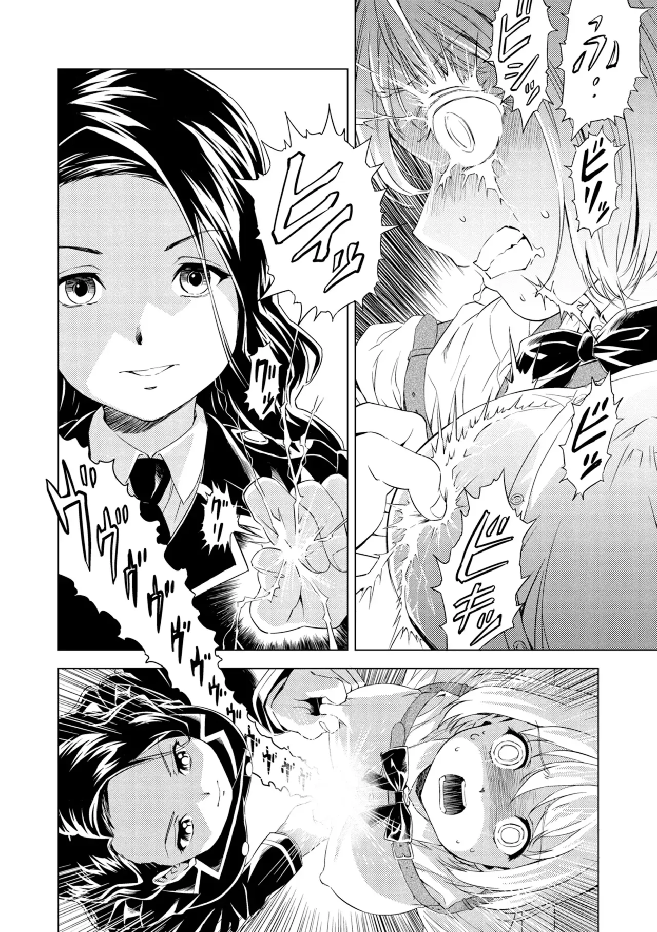 [Pizza Yorozu] Yuri Hana no Spy Gakkou Nyuugaku shitara Kairaku Goumon ni Taeru Kunren Bakari nan desu ga!? - Spy School of Lily Flowers Ch. 4 Bildnummer 20