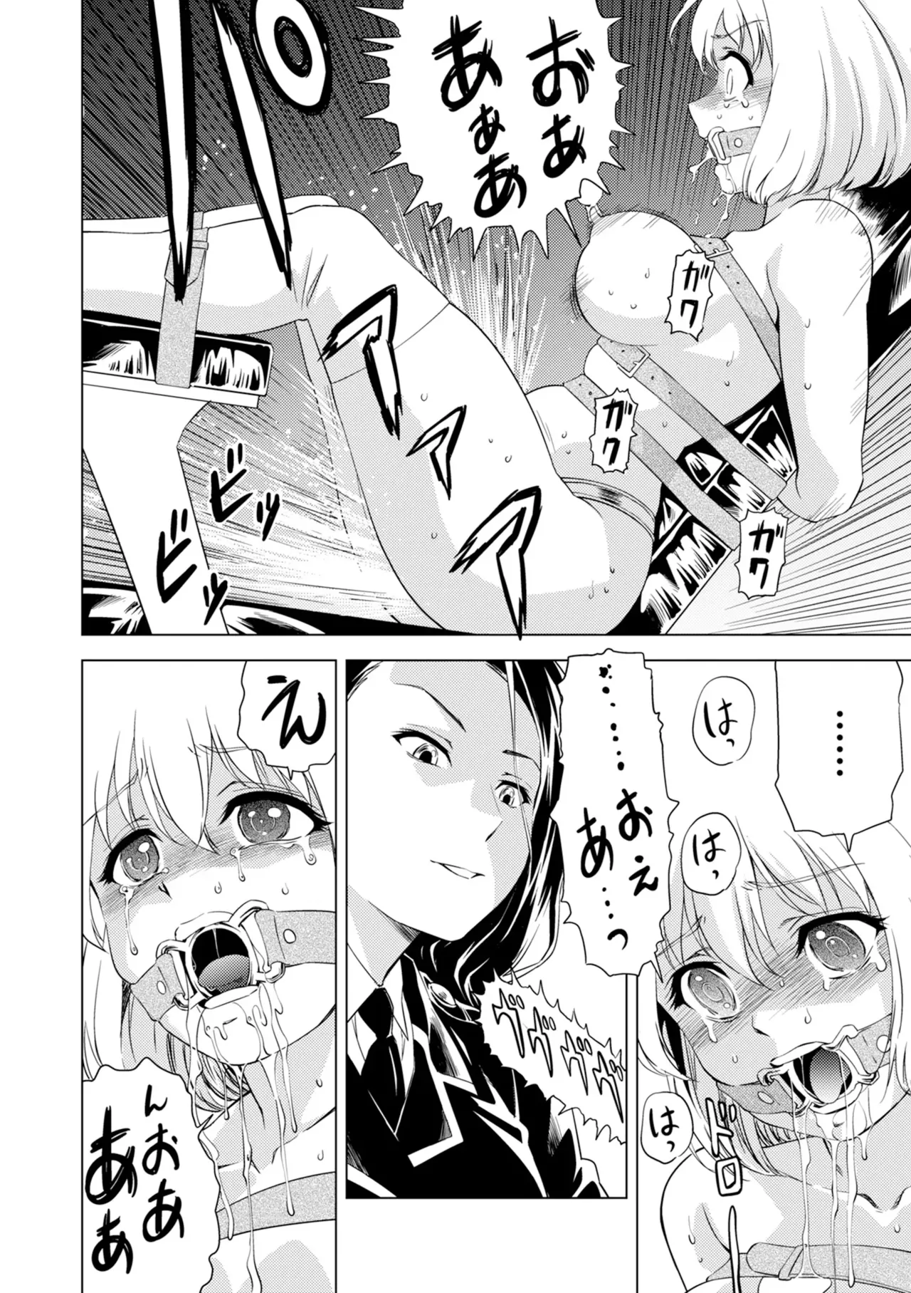 [Pizza Yorozu] Yuri Hana no Spy Gakkou Nyuugaku shitara Kairaku Goumon ni Taeru Kunren Bakari nan desu ga!? - Spy School of Lily Flowers Ch. 6 изображение № 16