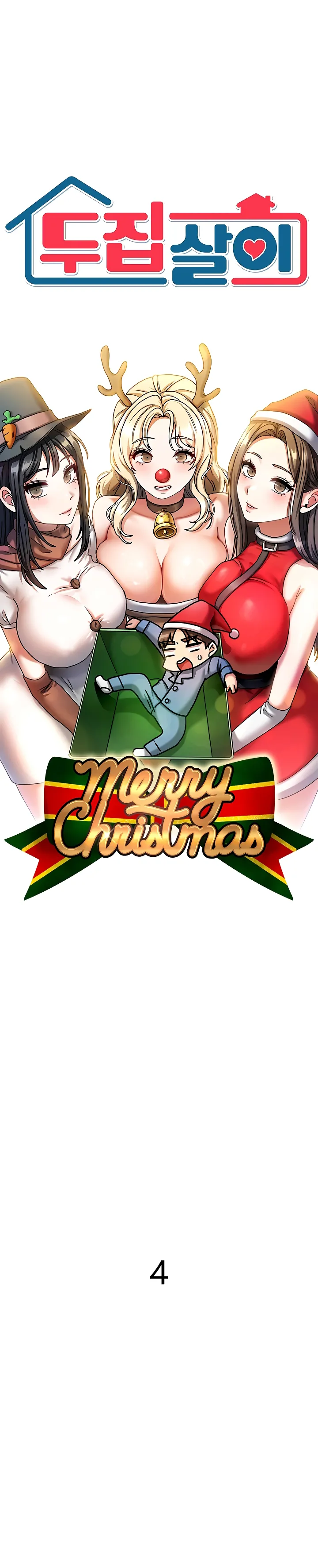 [韩漫] 隔壁三姊妹 (1-6话) Living With Two Households [GGBond汉化] Bildnummer 41