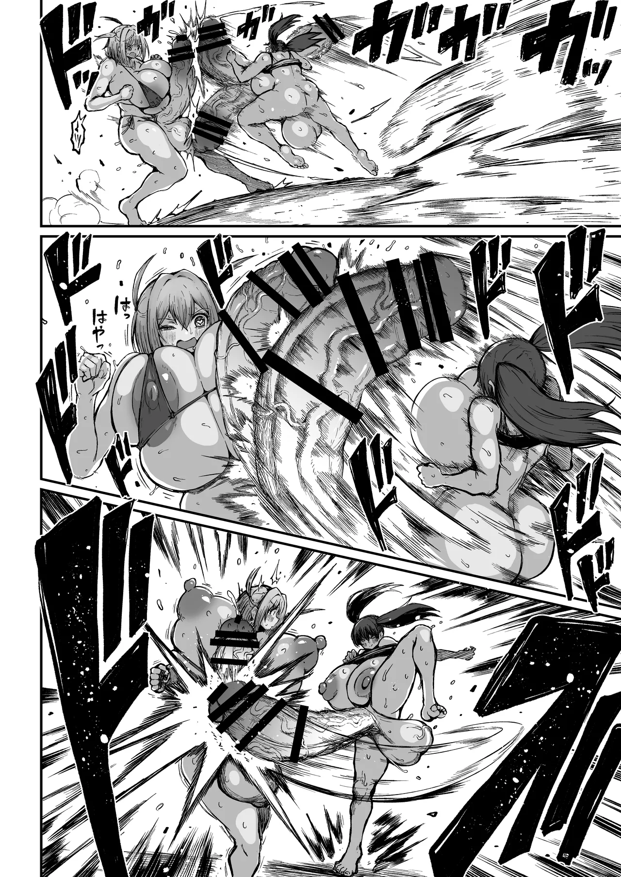 扶她冠军狩出薰，绝不可能会输【1】[Teterun] （退役苍蓝星个人汉化） numero di immagine  30