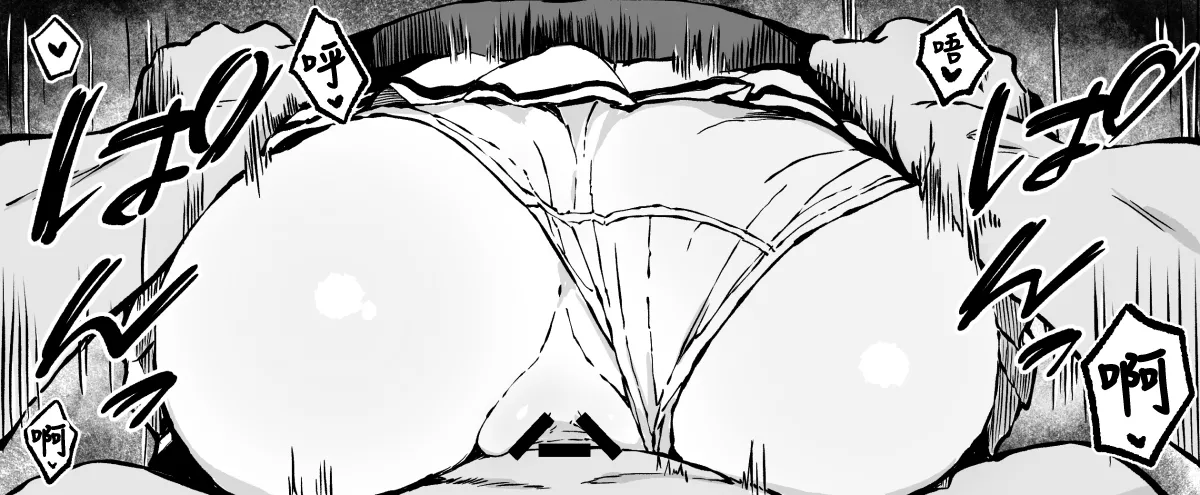 [Yu-ji, Kouji] FANBOX 真纪小漫画合集 (Blue Archive) [Chinese] [欶澜汉化组] Bildnummer 16