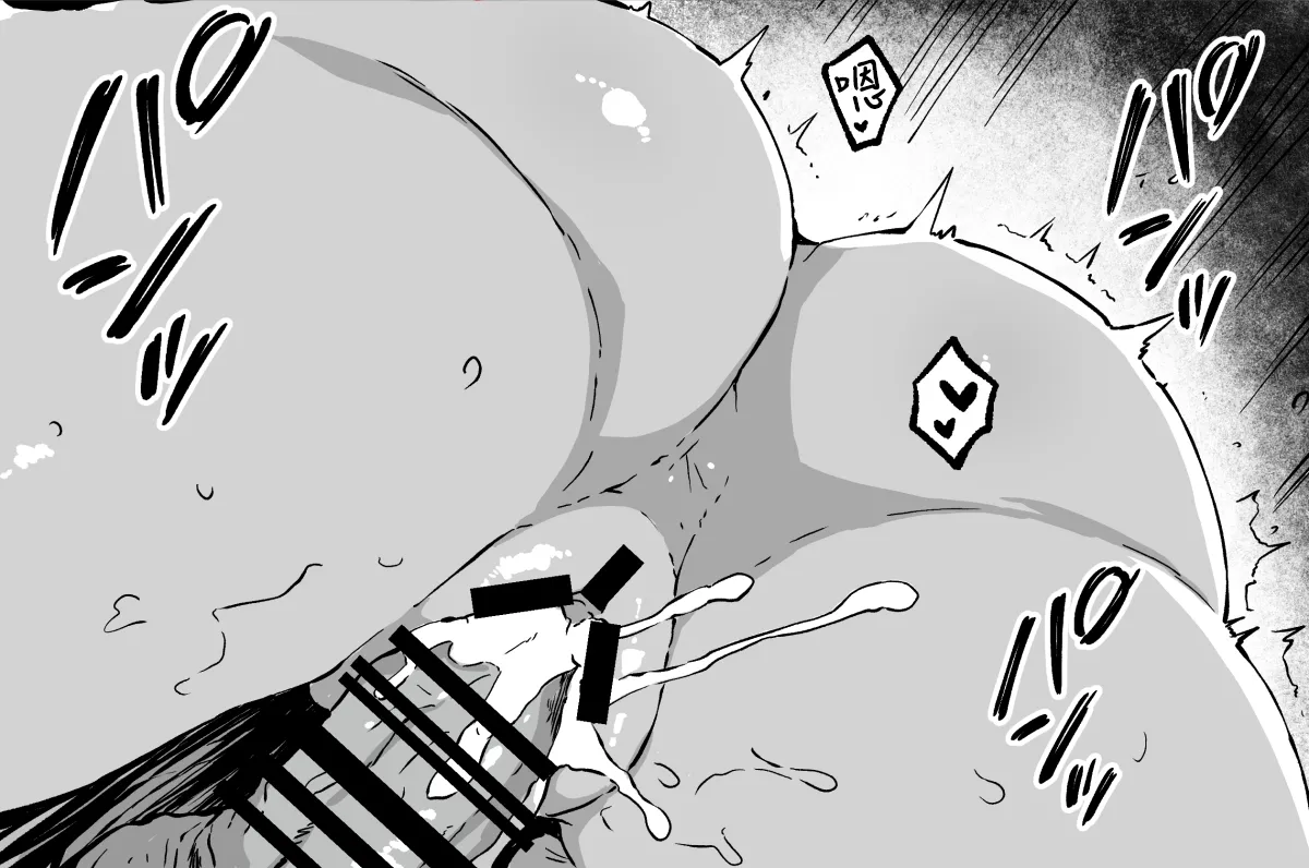 [Yu-ji, Kouji] FANBOX 真纪小漫画合集 (Blue Archive) [Chinese] [欶澜汉化组] Bildnummer 23