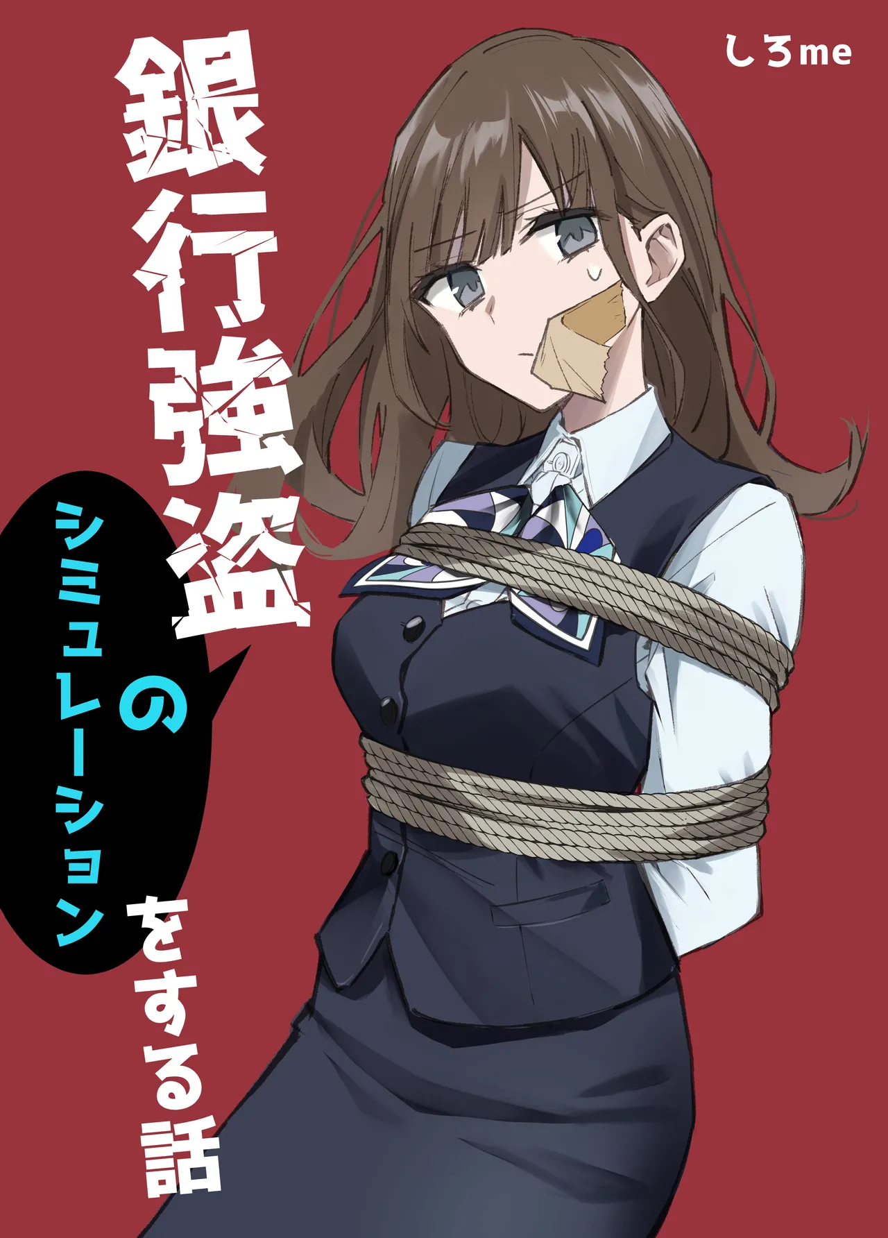 A bank robbery simulation Bildnummer 1