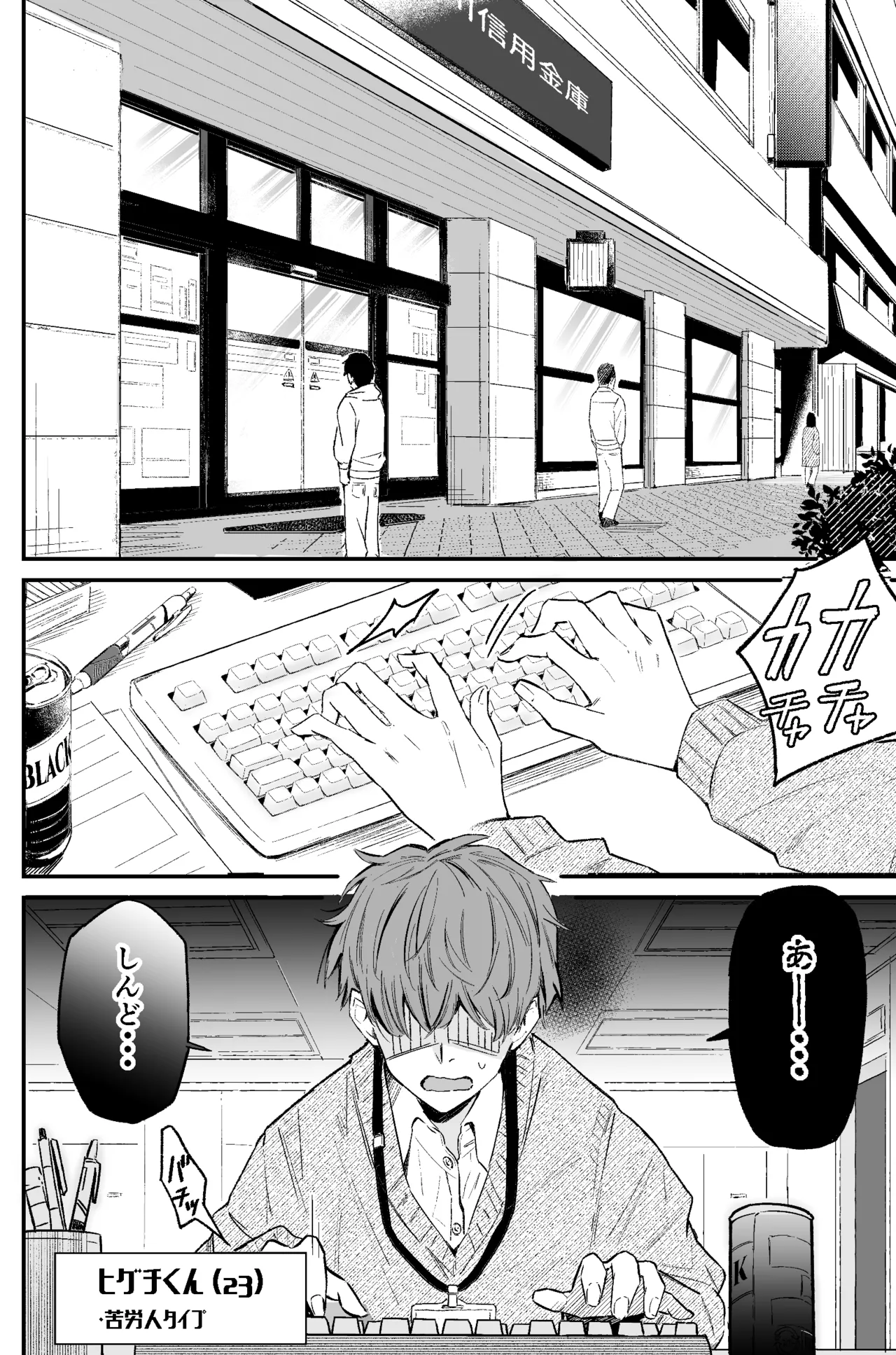 A bank robbery simulation Bildnummer 2