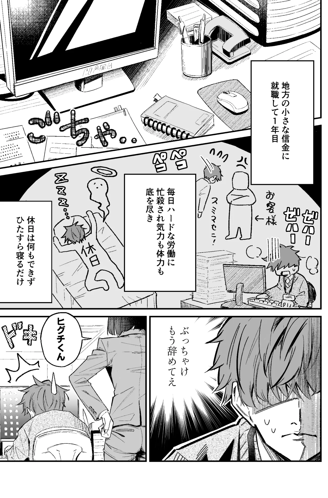 A bank robbery simulation Bildnummer 3