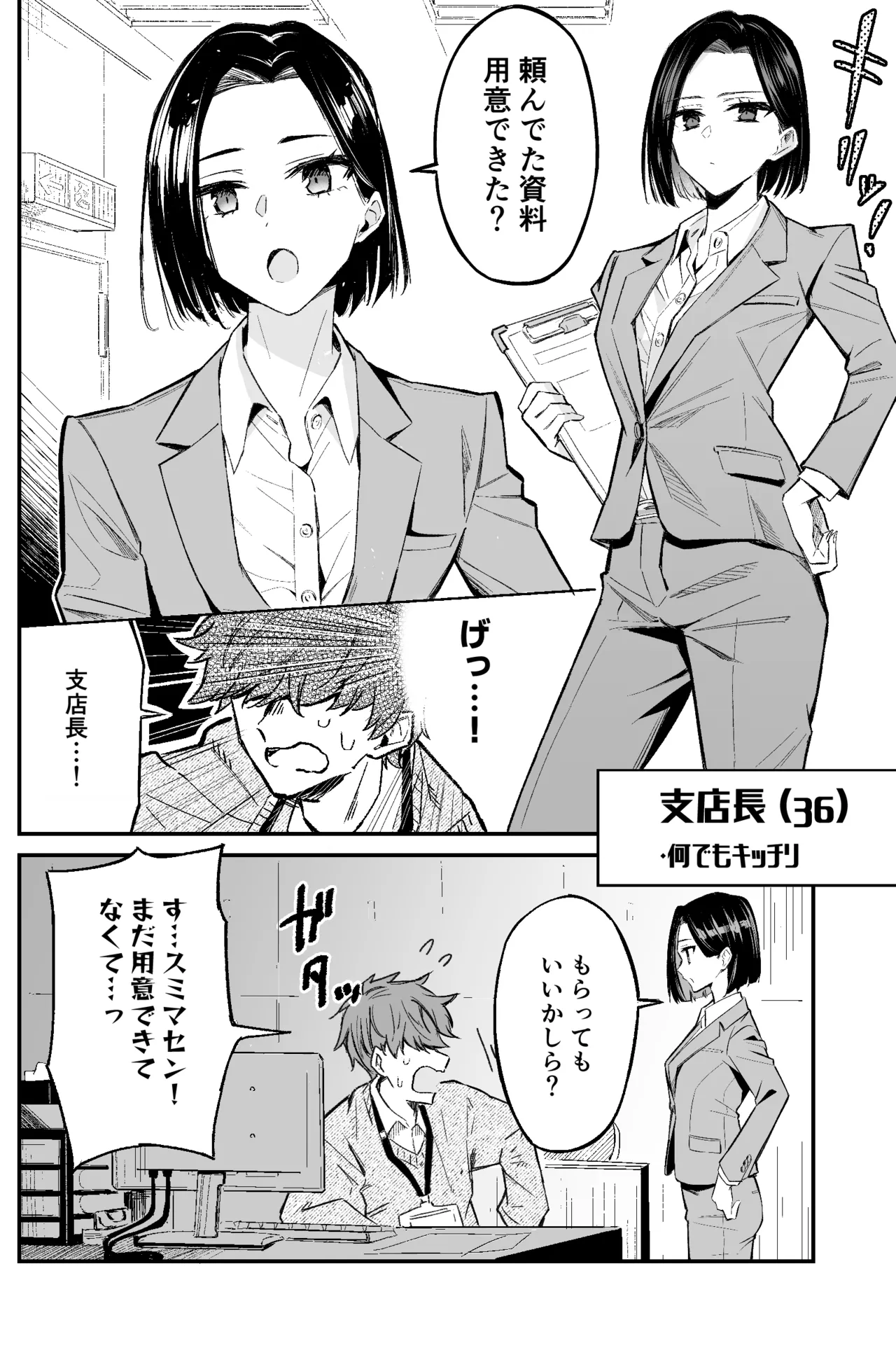 A bank robbery simulation Bildnummer 4