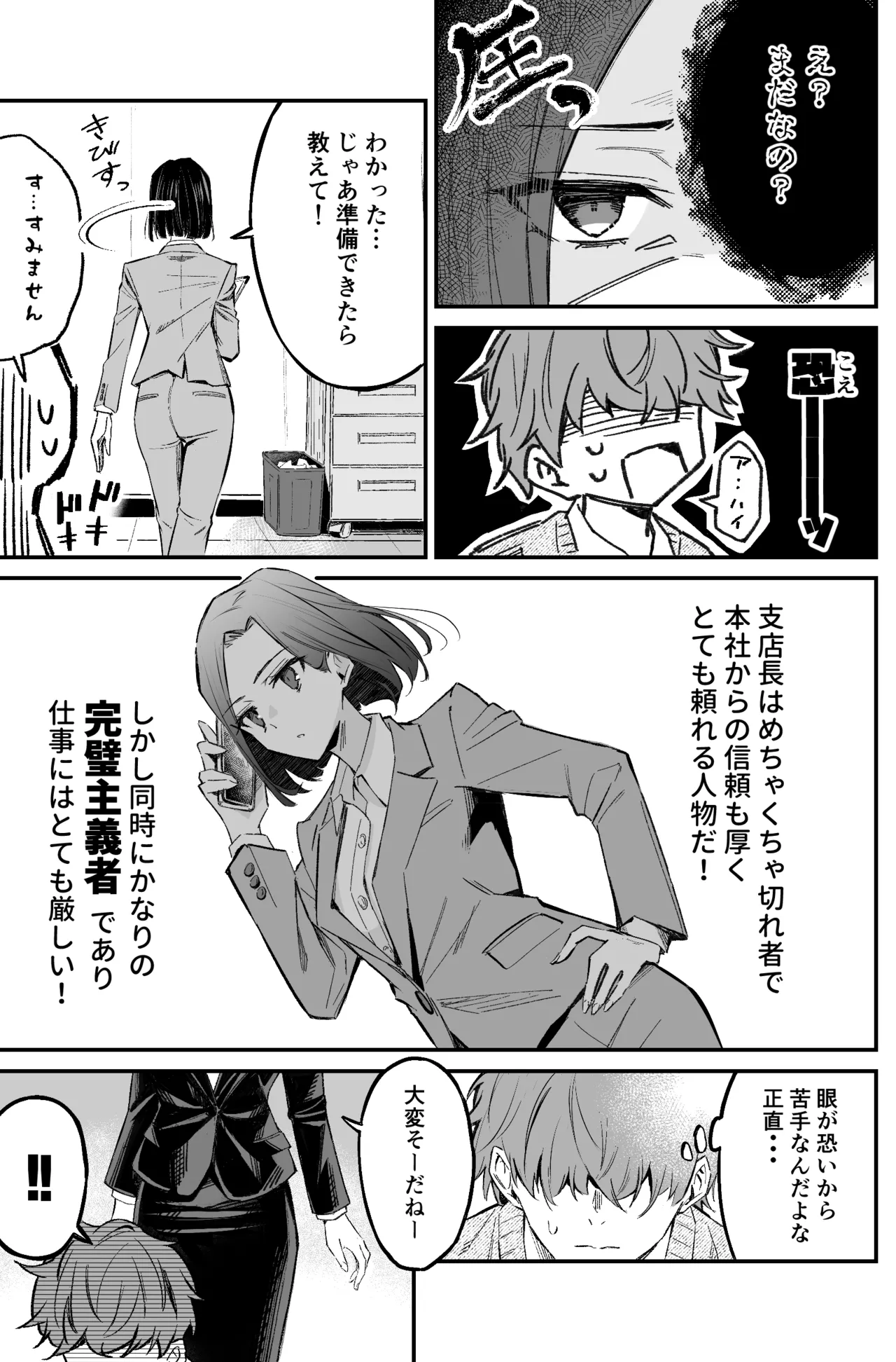 A bank robbery simulation Bildnummer 5