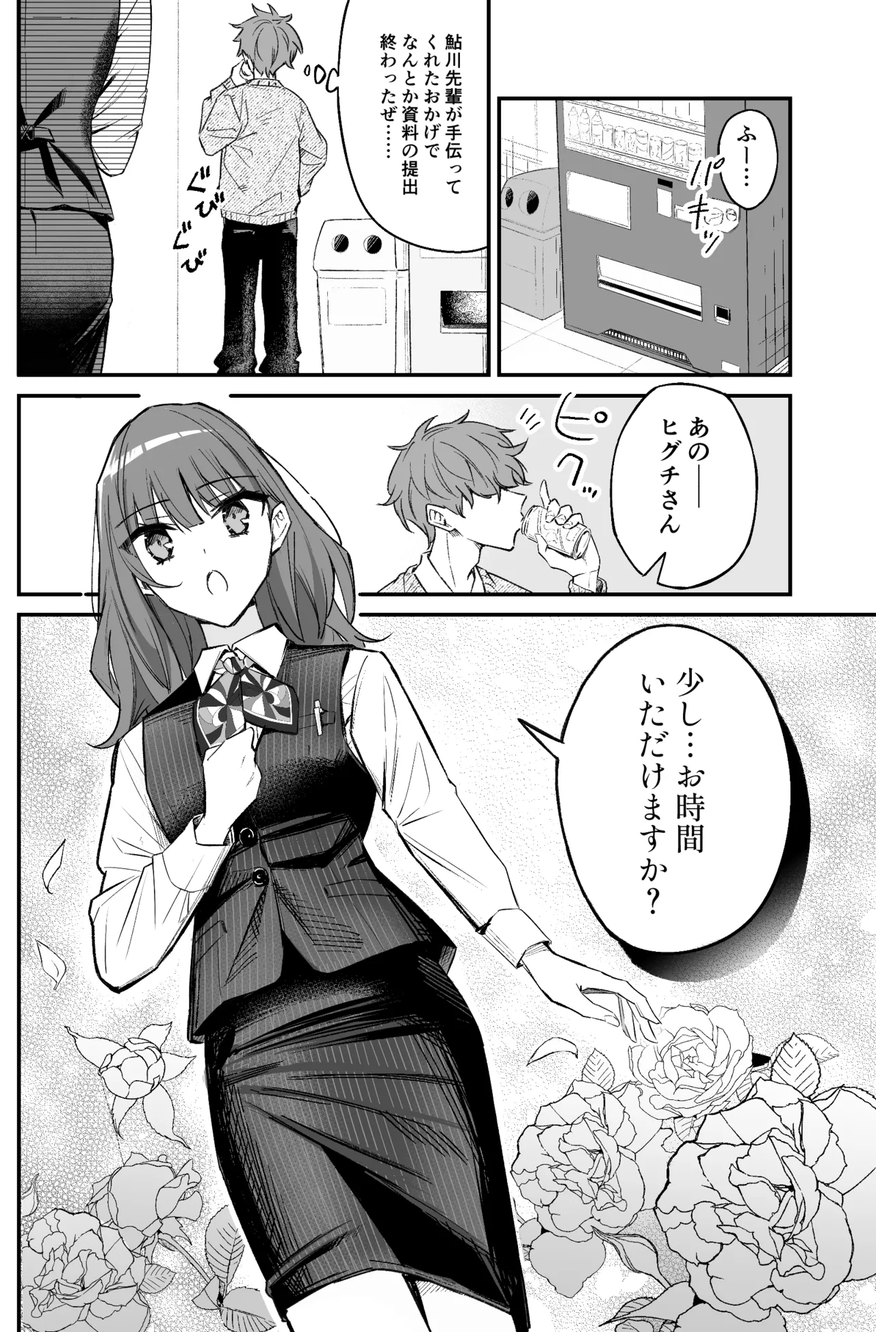 A bank robbery simulation Bildnummer 8